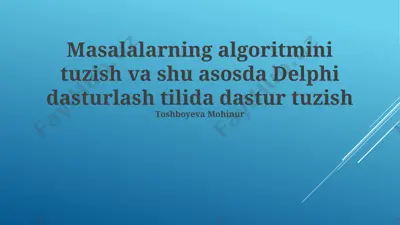 delphi'da algoritmga asoslangan dastur yaratish — PPTX
