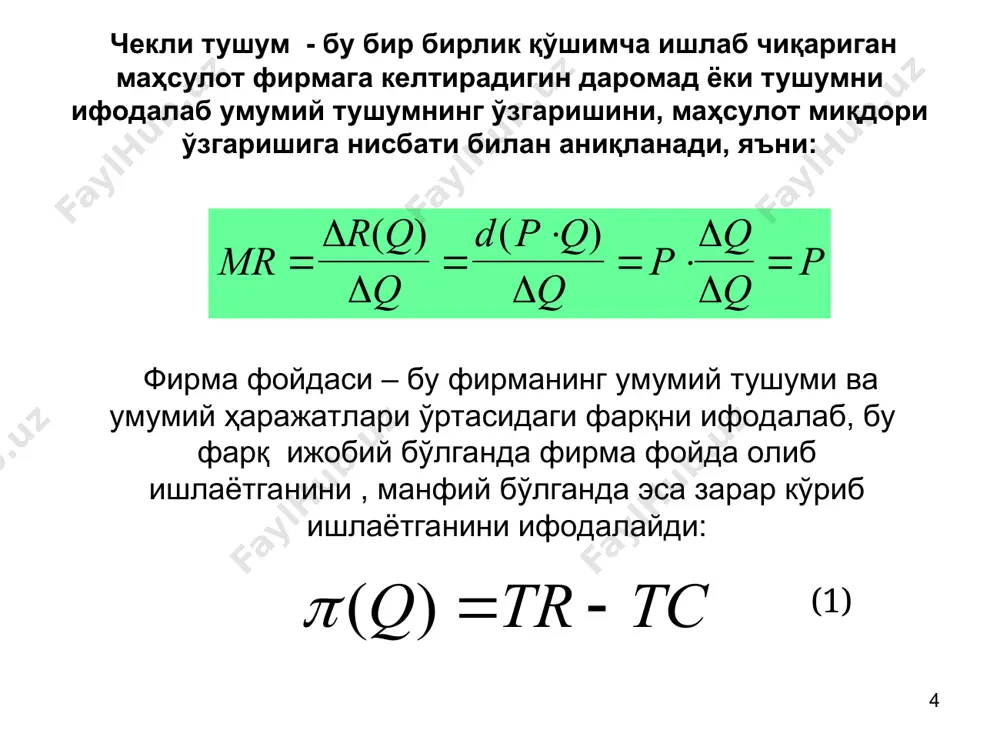 рақобатлашган бозордаги фирмалар фаолияти - Page 4