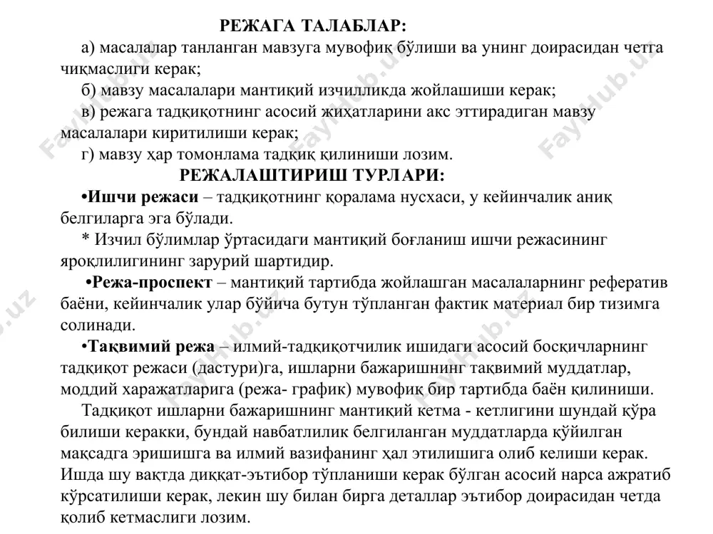 атимизда ва чет элларда босилган илмий адабиётлар (дарсликлар, ўқув қўлланмалари, монографиялар, илмий мақолалар, илмий брошюралар ва ҳоказо); • статистик, йўриқномавий материаллар ва ташкилотлар ва корхоналар ҳисоботлари; • интернет – ресурслар. ҳар бир бошланғич манбалар бўйича қуйидагилар кўрсатилади: • муаллиф фамилияси, сўнгра унинг исми-шарифи; • китоб номи; • шаҳар номи; • нашриёт номи; • босилган йили. агар китоб муаллифлари уч ва ундан ортиқ кишилардан иборат бўлса, унда биринчи муаллифнинг фамилияси, исми-шарифини кўрсатиб, сўнгра “ва бошқалар” деб қўйиш ҳам мумкин. шаҳарлар номлари қисқартирмасдан бош келишикда ёзилади. москва, санкт-петербург ва тошкент каби шаҳарлар номларини қисқартириб ёзиш мумкин: москва - м., санкт-петербург - сп., тошкент - т. агар китоб икки шаҳарда босилган бўлса, унда иккаласи ҳам ёзилади, масалан, м., сп. агар китобни икки нашриёт чиқарган бўлса, унда ҳар иккала нашриёт номи ҳам ёзилади, масалан: т.: «фан», «экономика». даврий матбуот ҳақидаги маълумотларда қуйидагилар кўрсатилади: • муаллифнинг фамилияси, исми-шарифи; • мақола номи; • журнал ёки газета …