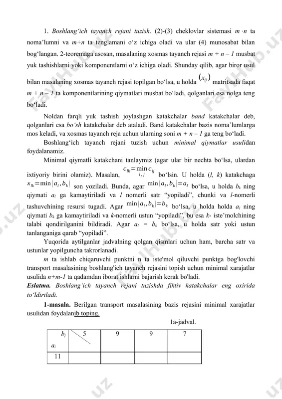 keyin jadvalning qolgan qismidan (3-satrsiz) minimal tarifli katakchani qidiramiz. bu (2, 1) katakcha bo‘ladi va uni to‘ldiramiz. bu katakchaga qo‘yiladigan yuk bo‘ladi. bunda birinchi iste’molchining talabi to‘laligicha qondiriladi, shuning uchun birinchi ustunni yopamiz. endi jadvalning qolgan qismidan (3-satr va 1-ustunsiz) minimal tarifli katakchani qidiramiz. bu (1, 4) katakcha bo‘ladi va unga sonini yozamiz va 4-ustunni yopamiz. jadvalning qolgan qismidan (2, 2) katakchani topamiz. ikkinchi punktdagi zahira 11 – 5 = 6 ga, ikkinchi iste’molchining talabi 9 – 3 = 6 ga teng. shuning uchun bu katakka 6 yozib, 2-ustun va 2-satrni yopamiz. va nihoyat faqat (1, 3) katakcha qoladi. birinchi punktdagi zahira 11 – (3 + 7) = 1 ga, uchinchi iste’molchining talabi 9 – 8 = 1 ga teng. shuning uchun (1, 3) katakchaga 1 yozib, boshlang‘ich tayanch rejani topamiz (1b-jadvalga qarang): 1b-jadval. bj ai 5 9 9 7 11 7 3 8 1 5 7 3 11 5 …