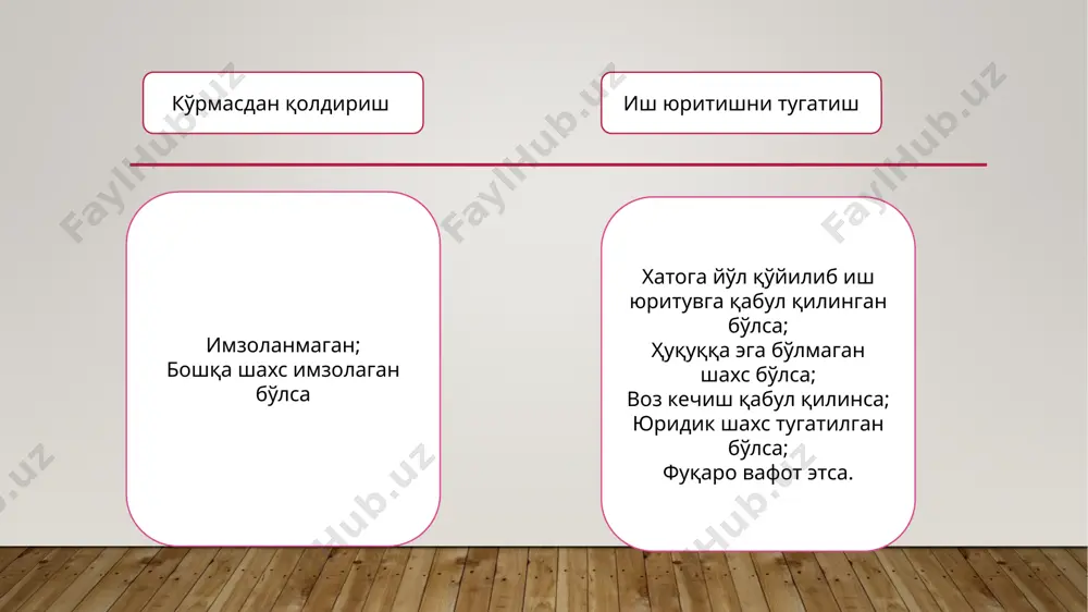 суд ҳужжатларини қайта кўриш - Page 5