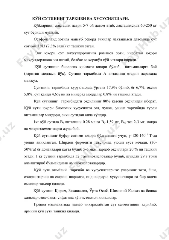 1177-2586 баъзида эса 3000 кг ни ташкил қилади. оғиз сути бериш даври 3-4 кун давом этади. сутининг кимёвий таркиби ўртача қуйидагича; қуруқ моддаси 10,1%, ёғи 1,0%, оқсили 2,1%, сут қанди 6,7% ва минерал моддалар 0,3%. нордонлиги 60 т, зичлиги 320 а га тенг. бия сутида с витамининг миқдори сигир сутидан 5-7 марта ортиқ. бошқа витаминлар миқдори ҳам кўп. бия сутидаги қуруқ моддасининг 68% - ни лактоза ташкил қилади. сутининг такибида; казеининг албуминга нисбати 1:1, сигир сутида бу кўрсаткич 5:1, шунинг учун ҳам бия сути албуминли, сигир сути эса казеинли сут деб юритилади. барча кавшовчи ҳайвонлар сутида казеин қўп бўлиб, умумий оқсилнинг ўртача 73 % ни ташкил этади. бир туёқли ҳайвонлар сути албуминли бўлиб, унда казеиннинг миқдори 60 % дан ошмайди. минерал моддаларнинг асосий қисмини калций ва фосфор ташкил этади. бия сутида калий, натрий, кобалт, мис, йод, марганец, рух, титан, алюминий, кремний, темир ва бошқа моддалар хам учрайди. бия сути кучли …
