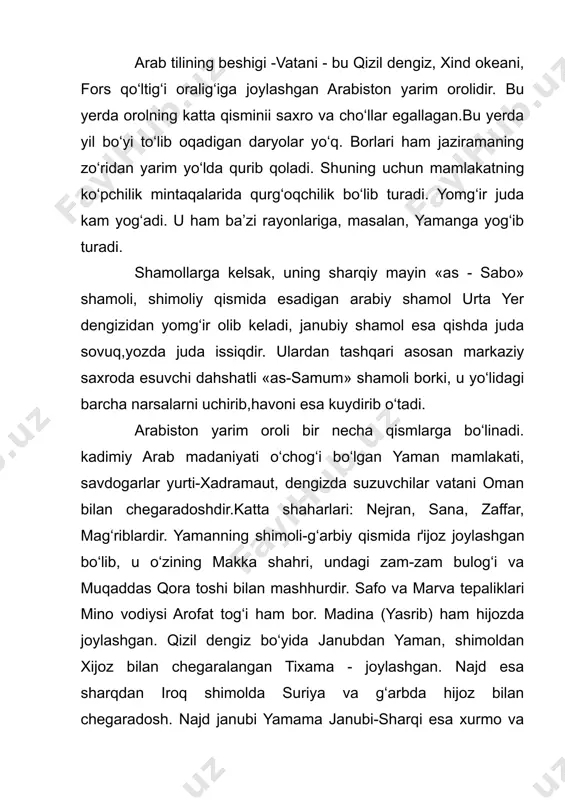 t beradi, u badaviyning do‘sti, usiz badaviyga hayot yo‘q. junidan o‘tov yasaydilar. o‘zi esa badaviyni joydan-joyga ko‘chiruvchi vositadir. xurmo saxrodagi eng yaxshi va keng tarqalgan o‘simlikdir. uning mevasi va sut- badaviy ovqatining eng mazalisi hisoblanadi. yana undan «nabiz» degan ichimlik tayyorlaydilar. arabistonda uy xayvonlaridan ot,eshak, qo‘y va itlar bor. yovvoyi hayvonlardan - bo‘ri, sirtlon, oxular; saxroda ilon, echkiemar ko‘p buladi. arab tili va arab yozuvi. jahon madaniyati xazinasi, xususan, jahon adabiyoti o‘rta asrlarda arab tilida gumanitar va tabiiy fanlar sohasida yaratilgan qaytarilmas ijod namunalari bilan boyitilgan. arab tili ildizlari qadim-qadimlarga borib taqaladi.qadimgi yozuvlar eramizdan ilgarigi y asrdan eramizning iy asrigacha mavjud bo‘lgan. bu esa qadimgi uchta janubiy arab davlatlari - miney, sabey va xim’yariylarning madaniyati yuqori bo‘lganligidan darak beradi. ko‘pgina manbalarda qadimgi arablarning yozishni bilganliklari haqida xabar beriladi. labid asarida toshga o‘yib yozilgan yozuvlar haqida, xaris qasidasida esa bakr va tag‘lib qabilalari o‘rtasida yozma (tinchlik shartnoma)si tuzilganligi qayd etiladi. badaviylar …
