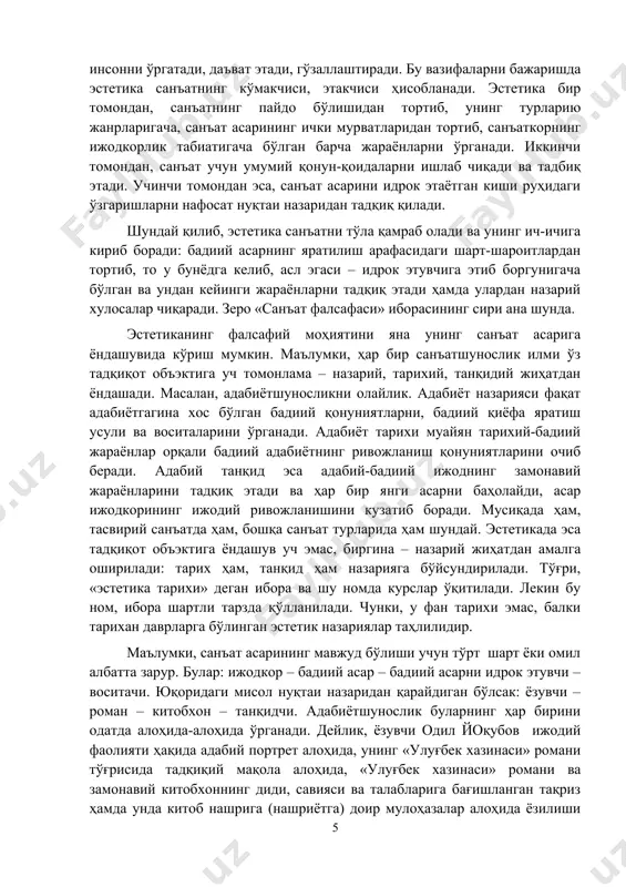 ётшуносликни олайлик. адабиёт назарияси фақат адабиётгагина хос бўлган бадиий қонуниятларни, бадиий қиёфа яратиш усули ва воситаларини ўрганади. адабиёт тарихи муайян тарихий-бадиий жараёнлар орқали бадиий адабиётнинг ривожланиш қонуниятларини очиб беради. адабий танқид эса адабий-бадиий ижоднинг замонавий жараёнларини тадқиқ этади ва ҳар бир янги асарни баҳолайди, асар ижодкорининг ижодий ривожланишини кузатиб боради. мусиқада ҳам, тасвирий санъатда ҳам, бошқа санъат турларида ҳам шундай. эстетикада эса тадқиқот объэктига ёндашув уч эмас, биргина – назарий жиҳатдан амалга оширилади: тарих ҳам, танқид ҳам назарияга бўйсундирилади. тўғри, «эстетика тарихи» деган ибора ва шу номда курслар ўқитилади. лекин бу ном, ибора шартли тарзда қўлланилади. чунки, у фан тарихи эмас, балки тарихан даврларга бўлинган эстетик назариялар таҳлилидир. маълумки, санъат асарининг мавжуд бўлиши учун тўрт шарт ёки омил албатта зарур. булар: ижодкор – бадиий асар – бадиий асарни идрок этувчи –воситачи. юқоридаги мисол нуқтаи назаридан қарайдиган бўлсак: ёзувчи – роман – китобхон – танқидчи. адабиётшунослик буларнинг ҳар бирини одатда алоҳида-алоҳида …