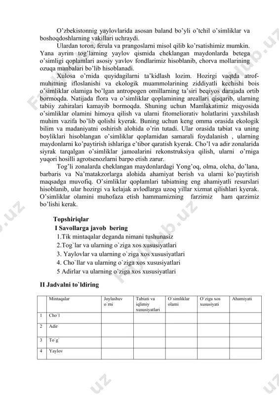 ’doyiq qalin tarqalgan hududlar pskom ugom, karjantog’ tog’lari hisoblanib ular muhim pichanzorlar hisoblanadi, uning hosildorligi gektariga 10-15 ts/ga ni tashkil qiladi. tabiiy pistazorlarning maydonlari kamayib ketgan va faqat, ularning qoplam hosil qilishi surxondaryoning bobotog’larida uchratamiz. bunday ma’lumotlar o’zbekiston o’simliklar qoplami monografiyaning 3 jildida (1971) keltirilgan. yuqorida keltirilgan edifikatorlardan tashqari adir florasining quyidagi vakillarini uchratamiz: convolvulus subhirsutus, eremostachys labioza, hulthemia persica, scaligyeria allioides, prangos ulotera va boshqalar. farg’ona vodiysida vodil, mindon, arsif, chust-pop, chortoq va andijon adirlari mavjud u yerlarda siyrak holatda efemer va efemeroidlar uchraydi, lekin ularning hosildorligi kam. tog’ zonasining balandligi 1200 dan, to 2700-2800 m gacha, tuprog’i qo’ng’ir, o’rmon tuprog’i. bu zonada atmosfyera yong’inlarining miqdori 600-800 mm, tog’larning tabiati va iqlim sharoiti bu yerlarda boy va xilma-xil o’simliklar qoplamini tarqalishini ta’minlaydi. o’simliklarning vegetasiya davri bahor, yoz va kuz. iyul oyining o’rtacha harorati +190 . tog’li hududlarimizning xalq xo’jaligidagi ahamiyati katta va ulardan bug’doy, kartoshka, dukkakli ekinlar va boshqalar …