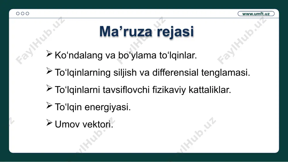 ligi deb to‘lqin frontining t bir davrga teng vaqtda ko‘chgan masofasiga aytiladi. nuqta ko‘chishining masofaga bog‘liq grafigida bir-biriga yaqin ikkita maksimum orasidagi masofa to‘lqin uzunligiga tengdir. to‘lqin amplitudasi - to‘lqin uzunligi to‘lqin amplitudasi tebranish davri to‘lqin manbai tebranish chastotasi - to‘lqin tarqalish tezligi www.umft.uz to‘lqindagi zarralarning tebranish tenglamasi to‘lqinning x=0 tekisligida joylashgan barcha nuqtalar quyidagi garmonik qonun bo‘yicha tebranadi: x tekisligida joylashgan huqtalar quyidagi qonunga ko‘ra tebranadi: tebranishning kech qolish vaqti www.umft.uz yassi to‘lqin tenglamasi umumiy holda, muhitda o‘qning musbat yo‘nalishi bo‘ylab tarqalayotgan energiya yutmaydigan yassi to‘lqin tenglamasi quyidagi ko‘rinishga ega: to‘lqin amplitudasi siklik chastota to‘lqinning boshlang‘ich fazasi yassi to‘lqin fazasi www.umft.uz k to‘lqin sonini inobatga yassi to‘lqinning tenglamasi: ekspotensial ko‘rinishdagi to‘lqinning tenglamasi: to‘lqin soni: www.umft.uz sferik to‘lqin tenglamasi sferik to‘lqin tebranishi amplitudasi, yassi to‘lqin amplitudasidan farqli, masofa oshishi bilan quyidagi qonun bo‘yicha kamayib boradi - to‘lqin markazidan muhitdagi kuzatilayotgan nuqtagacha bo‘lgan masofa www.umft.uz to‘lqinning fazali tezligi sinusoidal to‘lqinlarning tarqalish …