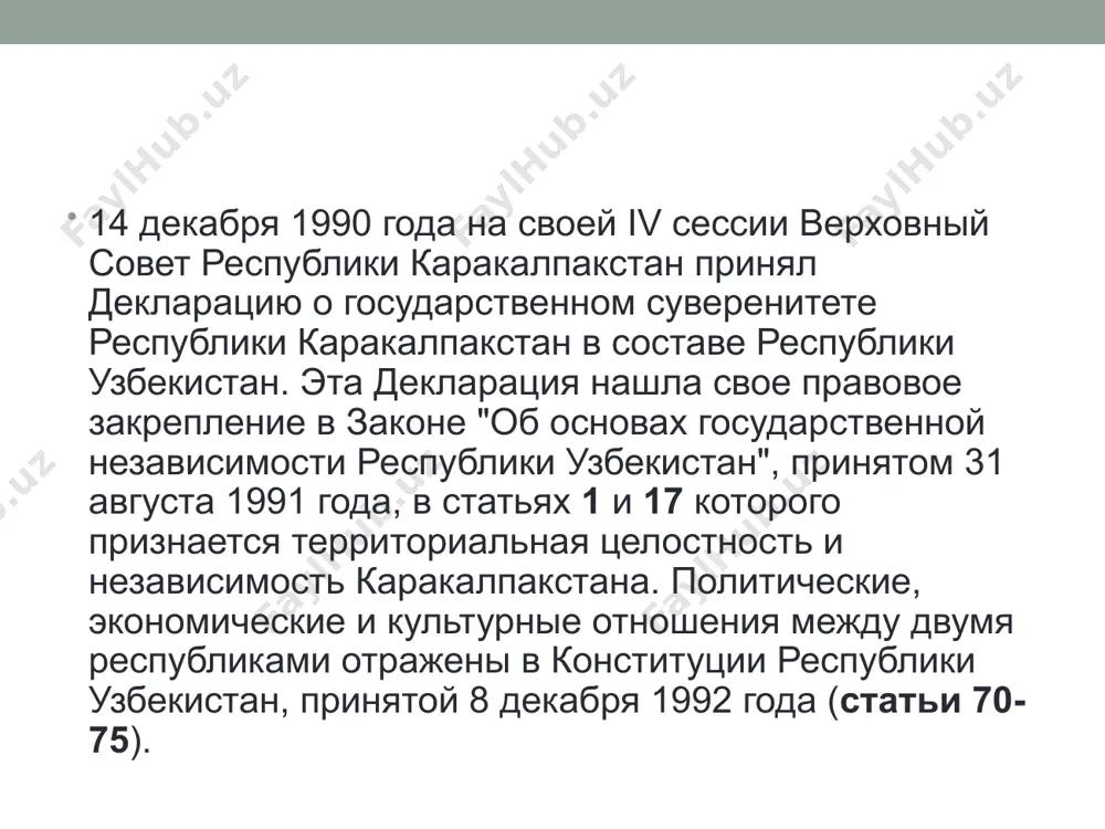 respublika karakalpakstan v gody nezavisimosti - Page 3
