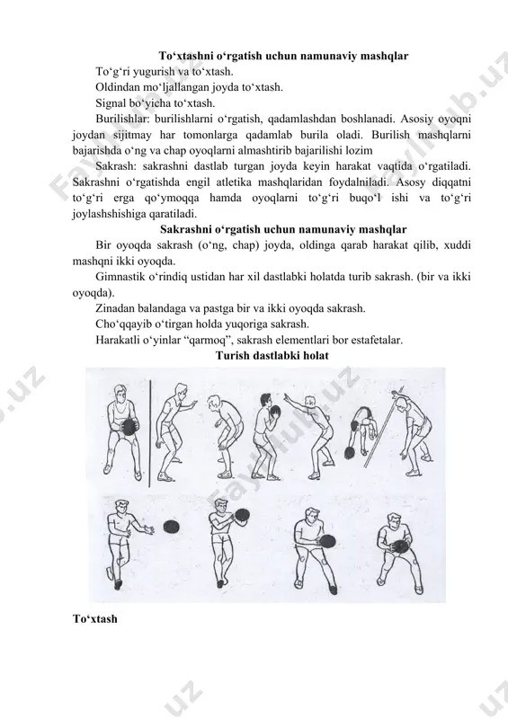 lanuvchi qarama – qarshi turgan sherigi joyiga yugurib boradi. shug‘ullanuvchilar qarama – qarshi kolona bo‘lib saflanadilar navbati bilan to‘pni bir kolonadan ikkinchi kolonaga uzatadilar. shug‘ullanuvchilar aylana bo‘lib saflanadilar, aylana ichida bir kishiaylana bo‘ylab to‘pni uzatad iva ilib oradi. to‘pnitashlash. to‘pnitashlashniasosiyvazifasiuninganiqligidir. to‘pni tashlashni to‘pni uzatishdan so‘ng o‘rganiladi. asosiy diqqat to‘pni tashlash vaqtida qo‘llarni yuqoriga cho‘zilganligiga, qo‘l va oyoq harakatlarini birligiga va to‘pni tashlash vaqtini oxirida gavdani ko‘tarishga qaratish lozim to‘pni tashlashni o‘rgatish dastlabki mashqlar savatsiz shitga tashlash bilan boshlagan maqul. chunki savatga to‘p tashlansa unda shug‘ullanuvchi o‘z harakatlarini nazorat qila olmaydi.savatga to‘pni tashlash mashqlari boshlanganda, birinchi navbatda diqqatni to‘g‘ri mo‘ljalga olishga qaratish kerak.dastlabkimashqlarshitgayaqinmasofadanbo‘rchakdantashlanadi. 3. baskеtbol o‘yinida to‘pni boshqarishning tеxnik usullar, to‘pni savatga tashlash. to‘pni tashlashni o‘rgatish uchun namunaviy mashqlar shitga yaqin masofadan burchakda shug‘ullanuvchilar 1 qator turib to‘pni savatga tashlaydi va to‘pni ilib oladi, keyin qatorni oxiriga borib to‘radi. xuddi shu mashq faqat shug‘ullanuvchilar ikki qator bo‘lib turadilar va navbati bilan …