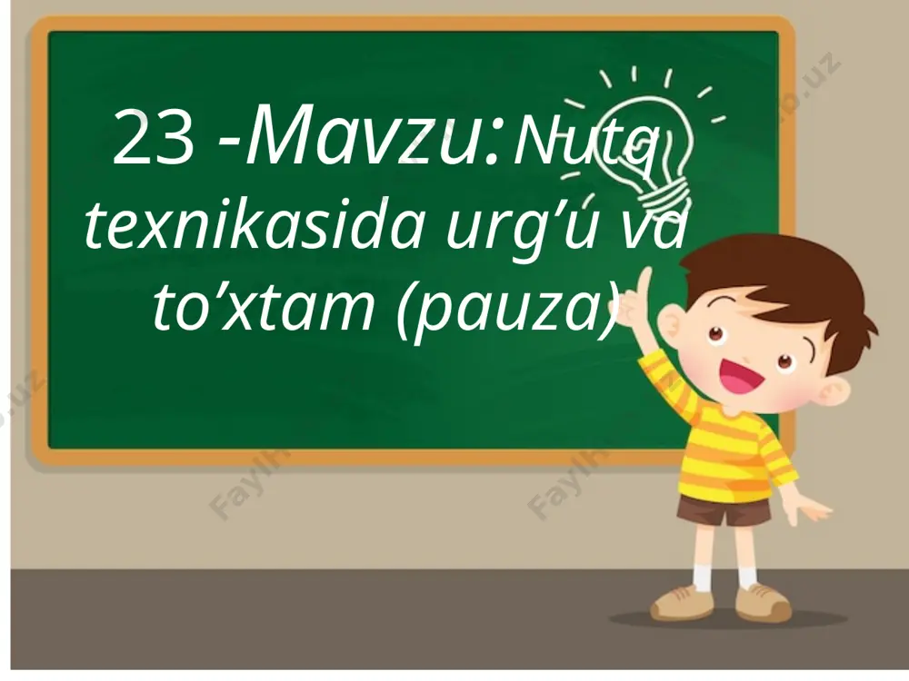 keldi» mazmuni ifodalanadi. intonatsiya gapning mazmuniy-hissiy yo’nalishini ko’rsatadi. 113-mashq. so’z va gap urg’usi hamda to’xtam qoidalariga rioya qilgan holda she’rni o’qing. unda ifodalangan fikrlarni nasriy ba yon qilishga harakat qiling va ularga o’z munosabatingizni bil diring. 114-mashq. matnni gaplarning turlariga muvofiq intonatsiya bilan o’qing. matn mazmunidan kelib chiqadigan ibratli xulosa yuzasidan mulohazalaringizni o’rtoqlashing. qadimda ikki aka-uka bo’lgan ekan. ikkalasi harchand uringani bilan ishi yurishmas, omadi chopmas ekan. kunlardan birida aka-ukalar donishmand huzuriga borib, maslahat so’rabdi: shuncha harakat qilsak ham, birimiz ikki bo’lmaydi. nima qilaylik? donishmand aytibdi: ikkovlaring inoqmisan? faqat to’g’risini gapir! aka-ukalar noahil ekanini tan olibdi. ey nodon! – debdi donishmand. – ikkisi bir bo’lmaganning qandoq qilib biri ikki bo’lsin?! (o’. hoshimov) 115-mashq. matnni undagi gaplarning mazmuniga mos ohang bilan o’qing, so’z va gap urg’ularini to’g’ri belgilang. rivoyatdan kelib chiqa digan ibratli xulosa haqida fikrlaringizni bayon qiling sh. rahmatullayevning «o’zbek tilining izohli frazeologik lug’ati»dan olingan quyidagi iboralarning izohlarini esda tuting. …