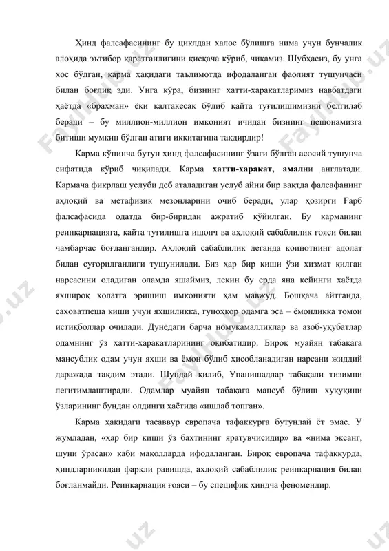 и учун яхшиликка, гуноҳкор одамга эса – ёмонликка томон истиқболлар очилади. дунёдаги барча номукамалликлар ва азоб-уқубатлар одамнинг ўз хатти-харакатларининг оқибатидир. бироқ муайян табақага мансублик одам учун яхши ва ёмон бўлиб ҳисобланадиган нарсани жиддий даражада тақдим этади. шундай қилиб, упанишадлар табақали тизимни легитимлаштиради. одамлар муайян табақага мансуб бўлиш хуқуқини ўзларининг бундан олдинги ҳаётида «ишлаб топган». карма ҳақидаги тасаввур европача тафаккурга бутунлай ёт эмас. у жумладан, «ҳар бир киши ўз бахтининг яратувчисидир» ва «нима эксанг, шуни ўрасан» каби мақолларда ифодаланган. бироқ европача тафаккурда, ҳиндларникидан фарқли равишда, ахлоқий сабаблилик реинкарнация билан боғланмайди. реинкарнация ғояси – бу специфик ҳиндча феномендир. шундай қилиб, ҳинд фалсафасида ахлоқий ҳатти-ҳаракатлар «айланиш»га киритилган: ... қайта тирилиш-ҳаёт-ўлим... (сансара). реинкарнация тўғрисидаги таълимотнинг ғарбдаги кўпгина талқинлари, айниқса, янги даврга оидлари уни индивиднинг кўплаб ҳаётлари ёки ҳатто унинг абадий ҳаёти ҳақидаги ғоянинг ифодаси сифатида кўриб чиқилган. масалан, ницшенинг ҳинд фалсафаси кайфиятлари билан суғорилган ҳамма нарсаларнинг «абадий такрорланиши» тўғрисидаги назарияси борлиқни христианча тушунишга позитив …