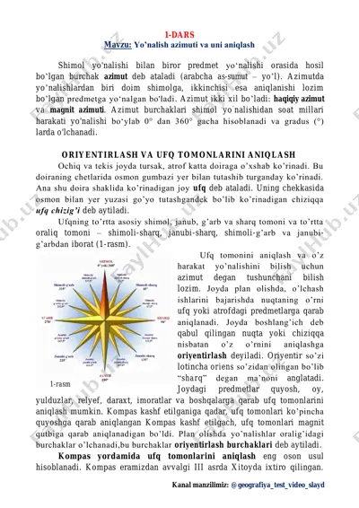 yo’nalish azimuti va uni aniqlash — PDF