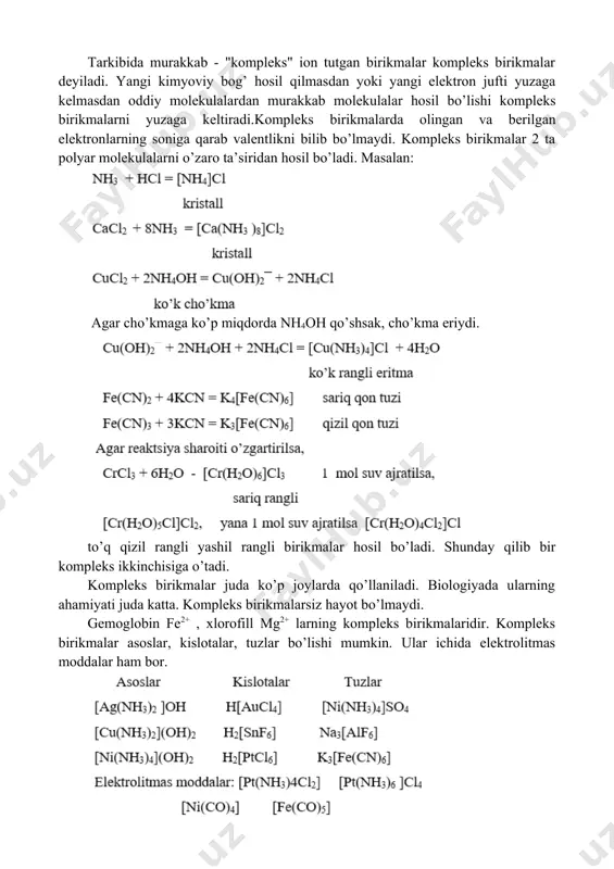 eks [cu (nh3)4] so4 hosil bо‘ladi. reaksion aralashmaga etil spirt qushib, bu koordinatsion birikmani kristall holida ajratib olish mumkin. bu birikmada cu2+ markaziy ion, nh3 molekulalari esa liganddir. lekin ba’zan koordinatsion birikma hosil qilish uchun tajribani uzoq vaqt ma’lum sharoitda olib borishga tо‘g‘ri keladi. ba’zan, bir koordinatsion birikma hosil qilish uchun avval shu elementning boshqa koordinatsion birikmasini olib, sо‘ngra u bilan tegishli reaksiyalarni о‘tkazish natijasida mо‘ljallangan birikma hosil qilinadi. masalan, k3 [rh (c2o4)3 ] tarkibli koordinatsion birikma olish uchun k2 [rncl6] ning suvdagi eritmasini k2c2o4 eritmasi bilan 10000 c da 2 soat qizdirishga tо‘g‘ri keladi. koordinatsion birikmalar olishda quyidagi sintez usullar idan foydalaniladi: 1) muvozanatli va 2) genealogik sintezlar. muvozanatlar sintezda asosiy rolni termodinamik munosabatlar bajaradi. bunda «mahsulotlar» energetik manfaat jihatidan dastlabki moddalardan kо‘ra afzalroq bо‘lishi kerak. bunda reaksiyalarning mexanizmi ikkinchi darajali hisoblanadi, ba’zan «mahsulotlarning» tuzilishi dastlabki moddalarning tuzilishidan umuman boshqacha bо‘lishi mumkin. muvozanatli sintezni olib borish uchun quyidagi shartlarga …