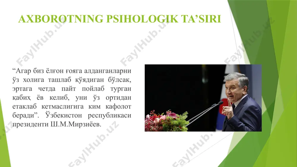 либ боришлари ниҳоятда муҳим аҳамият касб этади. 4 psihologik ta’sirlari ахборот–психологик хавфсизликнинг шахсга таъсир этувчи восита ва усуллари аслида кўп, лекин анъанавий равишда улар учта асосий турга бўлинади: шахсга, жамиятга ва давлатга таъсир этиши кузатилган. 5 axborot bilan ishlash ахборот билан ишлаш бир нечта асосий буғинларни ташкил этади, уларнинг иш механизми эса қуйидагидан иборат: маълумотни қабул қилиш, англаб олиш ва эслаб қуйиш; ахборотни англаш ва эслаб қуйиш жараёнида материални қабул қилувчи томонидан унинг билими ва психологиясидан келиб чиққан ҳолда қайта ишлаш ва янгиланган ахборотни шахс хотирасида сақлаш; ахборотни тарқатиш. ҳар бир босқичнинг ўз қоидалари бор ва уларга риоя қилмаган одам ушбу фаолиятда инқирозга учрашиши аниқ. psihologik tahdidlar ko’lami замонавий босқичда шахснинг ахборий-психологик хавфсизлигига таҳдидларнинг кўлами анча кенг. буларнинг ичида асосийлар деб қуйидагиларни келтириш мумкин. биринчи ўринда шахс қадр-қимматини поймол қилмаслик, фикр ва сўз эркинлиги, адабий, бадиий ва илмий ижод эркинлиги. иккинчидан шахсий ҳаётнинг даҳлсизлиги, шахсий ва оилавий сирни ҳимояси. учинчидан …
