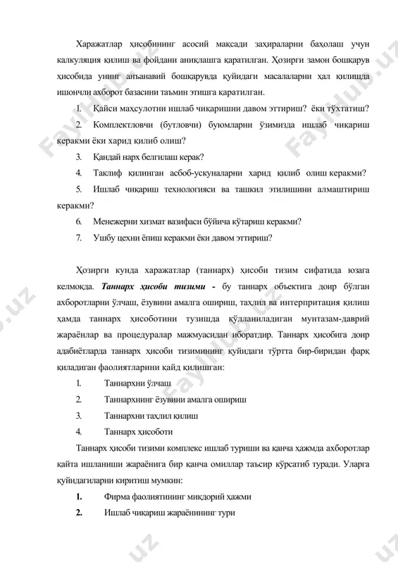 ) харажатларга киритишимиз мумкин. билвосита харажатлар (тўғридан тўғри бўлмаган) харажатлар - бу аниқ таннарх объектига иқтисодий моҳиятига кўра тўғридан-тўғри идентификацияланмайдиган (олиб бориш мумкин бўлмаган) харажатлар дир. масалан, маҳсулот сифати бўйича инспекторнинг иш хақи, ишлаб чиқариш биносининг ижара харажатларини у ёки бу маҳсулот турига тўғридан тўғри олиб бориш имкони йўқ ва шу боис, бундай харажатлар билвосита харажат сифатида тан олиниши керак. баъзи ҳоллар да айрим турдаги харажатларни у ёки бу турдаги маҳсулотларга олиб бориш имкони бўлсада, уларнинг иқтисодий салмоқлилиги ва ҳисоб харажатларини камайтириш мақсадида улар билвосита харажат сифатида ҳисобга олинади. масалан, стол ишлаб чиқаришда ишлатилган миқ ва бошқа ёрдамчи материалларнинг қийматини у ёки бу стол тури таннархига тўғридан-тўғри олиб бориш имконияти бўлсада, ушбу харажатларнинг салмоқлилиги ва ҳисоб-китобларни қийинлаштирмаслик мақсадида бу турдаги харажатлар билвосита харажатларга олиб борилади. бевосита ва билвосита харажатларни фарқлаш таннарх объетига боғлиқ бўлади. масалан, ишлаб чиқариш асбоб-ускуналарига хизмат кўрсатувчи устонинг иш хақи агар таннарх объекти ишлаб чиқариш цехи бўлса, …