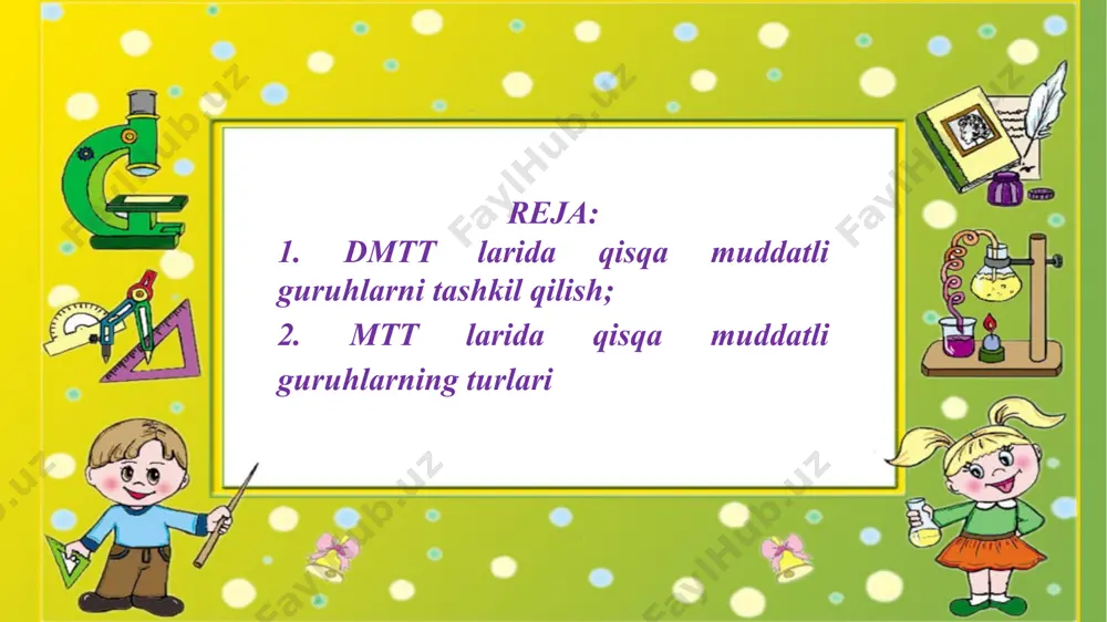 satish, ularga tatimtarbiya berish, ota-onalarni konsultativ-metodik qo'llabquvvatlash maqsadida tashkil etiladi. ushbu guruhda sog'lom bolalar bilan birgalikda uch nafardan ortiq bo'lmagan «ruhiy rivojlanishi sust» tashxisli bolalar ham yakka tartibdagi reja bo'yicha ta'lim oladi; «muammdli bola» guruhi - soni 15 nafardan kam, biroq 20 nafardan ortiq bo'lmagan 4 yoshdan 7 yoshgacha bo'lgan nogiron bolalar uchun ularga muntazam ravishda psixologiktibbiy-pedagogik yordam ko'rsatish, ta’lim jarayoniga jalb etish, ijtimoiy moslashtirish, bolalarni tarbiyalash va o'qitishni tashkil etishda ota-onalarga yordam berish maqsadida tashkil etiladi. ushbu guruhda nogiron bolalar bilan birgalikda sog'lom bolalar ham bo'lishi mumkin, nogiron bolalar (aqliy yetukligi saqlangan] soni 3 nafardan kam bo'imasligi lozim. quyidagilar qisqa muddatli guruhlar faoliyatini moliyalashtirish manbalari hisoblanadi: o'zbekiston respublikasi davlat byudjeti mablag'lari; tarbiyalanuvchining davlat maktabgacha ta'lim muassasasida bo'lgan davri uchun badal to'lovlari; jismoniy va yuridik shaxslarning homiylik xayriyalari; qonun hujjatlarida taqiqlanmagan boshqa manbalar. qisqa muddatli guruhlarni tashkil etish davlat maktabgacha ta'lim muassasasi va ota-onalar bilan tuziladigan shartnoma asosida amalga oshiriladi. …
