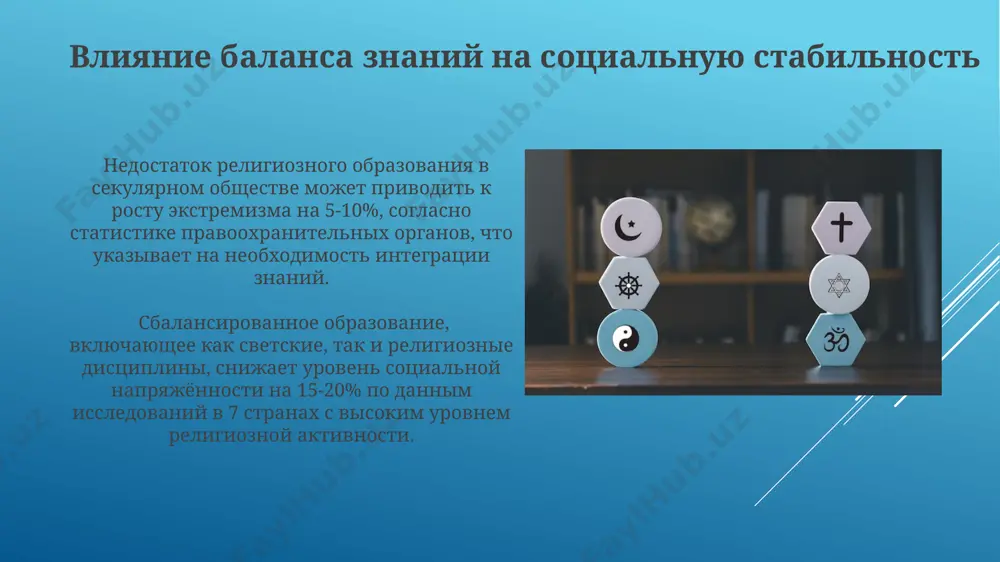 znachenie obespecheniya sootnosheniya svetskix i religioznix znaniy - Page 5