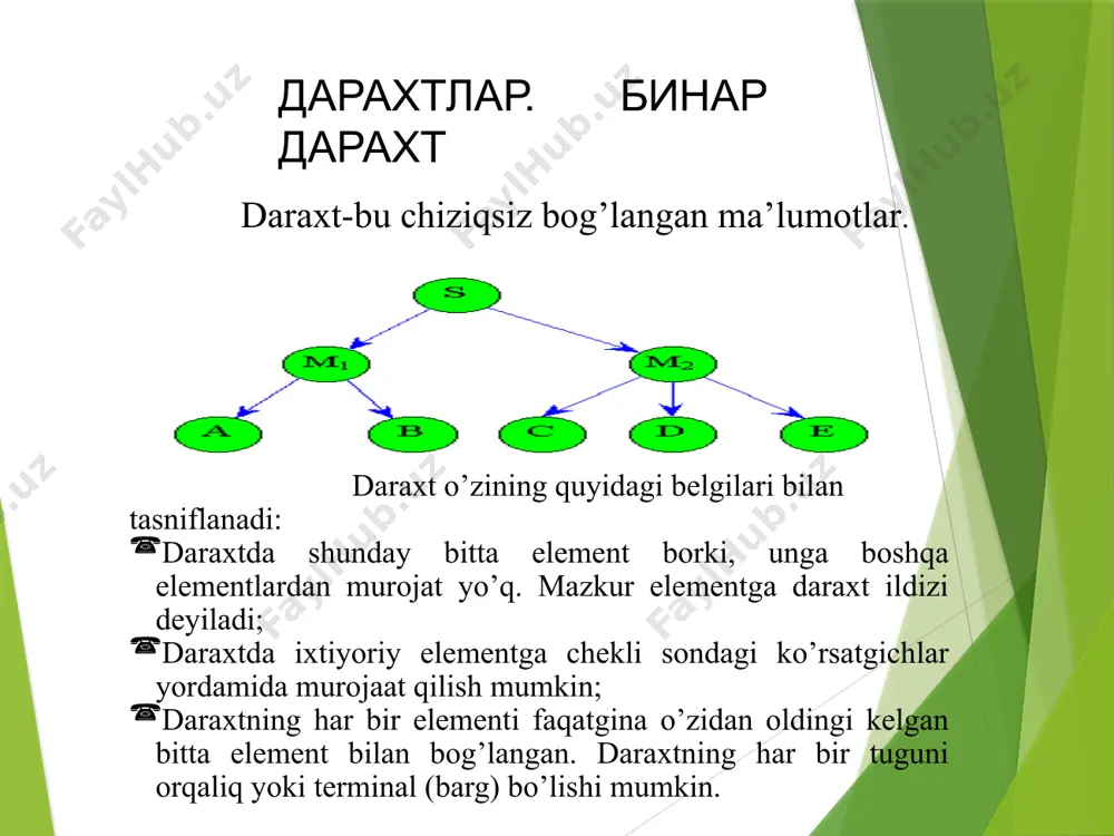 agar berilgan kalitga teng kalitli tugun mavjud bo’lsa, u xolda dastur o’z ishini yakunlaydi, aks holda daraxtga tugun qo’yish amalga oshiriladi. eslatma: daraxtda yangi tugun faqatgina ko’rsatgichlarini kamida bittasi bo’sh bo’lgan tugundan keyin qo’yiladi. 13 binar daraxtdan elementlarni o’chirish. daraxt tuguni o’chrilayotganda 3 hil holat bo’lishi mumkin: topilgan tugun terminal. bu holatda tugun shunchaki o’chirib tashlanadi. topilgan tugun faqatgina bitta o’g’ilga ega. u holda o’g’il ota o’rniga joylashtiriladi. o’chirilayotgan tugun ikkita o’g’ilga ega. bunday holatda shunday qism daraxtlar zvenosini topish lozimki, uni o’chirilayotgan tugun o’rniga qo’yish mumkin bo’lsin. bunday zveno har doim mavjud bo’ladi. bu yoki chap qism daraxtning eng ‘ng tomondagi tuguni (ushbu zvenoga erishish uchun keying uchiga chap shoh orqali o’tib, navbatdagi uchlariga esa murojaat nil bo’lmagunicha, faqatgina o’ng shohlari orqali o’tish zarur). yoki o’ng qisim daraxtning eng chap tuguni (ushbu zvenoga erishish uchun keying uchta o’ng shoh orqali o’tib, navbatdagi uchlariga esa, murojaat nil bo’lmaguncha, faqatgina chap …