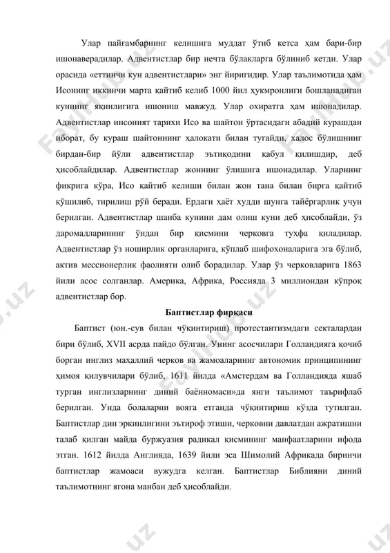тларда чўқинтириш, нон ва вино тотиш асосий муқаддас маросимлардир. бу урф-одатларни бажариш исога садоқатнинг рамзидир. ҳозирги вақтда америка, африка, осиё, европа, собиқ ссср территориясидаги кўпгина мамлакатларда баптист жамоалари мавжуд. 1963 йилда бапстистларнинг кенгаши ташкил топди. баптистлар болаларни ёшлигидан динга ўргатадилар, уларни ёшлар ташкилотида қатнашишга қарши турадилар. баптистлар жамоаси диндорларнинг уйларида тўпланиб мажлислар қиладилар. иегова шоҳидлари фирқаси 1872 йилда адвентистлардан ажралиб чиққанлар томонидан ташкил қилинган ва ўзларини «иегова шоҳидлари» деб атаганлар. улар исо билан шайтон ўртасида муқаддас жанг - армагедон бўлиб, унда исо енгиб чиқади, у ўрнатган 1000 йил давом қиладиган жаннат ва жамиятда иегова шоҳидлари яшайди, қолганлари эса армагеддонда қирилиб кетади, деб таълим берадилар. «иегова шоҳидлари» келажакда ғаззовот, яъни диний уруш бўлишини башорат қиладилар, бу жиҳатдан бу сектани инсонпарвар секта деб бўлмайди. иеговистлар маркази ақшдаги нью-йорк шаҳри яқини-даги бруклик шаҳрида жойлашган. иеговистлар жамоаси 15-20 кишидан ташкил топган. барча гуруҳ бошида «хизматкор», яъни раҳбар туради. иеговистлар «соқчилик минораси» ва «информатор» номли …