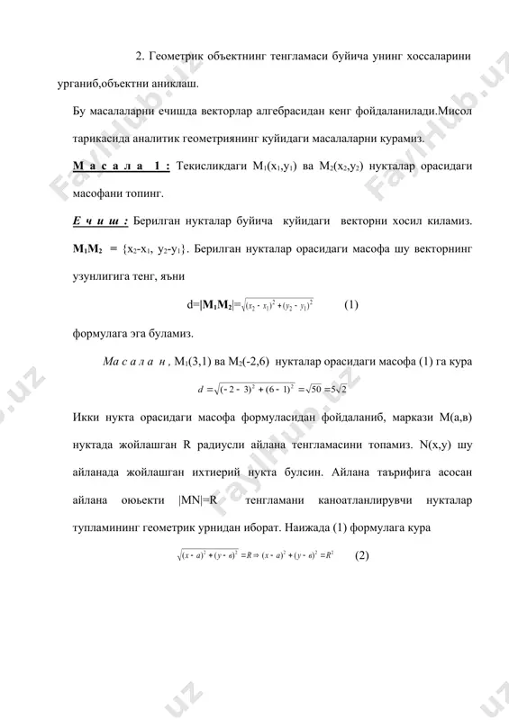 и координаталарини топамиз : (4) м а с а л а н, м1(3,-5) ва м2(1 ,1) нукталарни туташтирувчи кесманинг урта нуктаси координаталар билан аникланади. энди текисликда бирор l тугри чизик берилган булсин ва унинг тенгламасини топиш талаб этилсин. бунинг учун бу тугри чизикка перпендикуляр булган n бирлик вектор ва координата бошидан бу тугри чизиккача булган масофа |0р| = р маълум деб оламиз. агарда n вектор ох координата уки билан ( бурчак ташкил этган булса, n = {cos (, sin(} деб ёзиш мумкин. n(х,у) берилган тугри чизикдаги ихтиёрий бир нукта булсин, у холда оn = {х,у} ва n векторлар орасидаги бурчак ( булсин ((роn = (). хосил булган n (оn скаляр купайтмани икки усулда хисоблаймиз. n (оn = х cos( + у sin ( ; n (оn =| n| (|оn| cos( = 1(|on|(|ор| ( |on| = |ор| = р. демак, берилган тугри чизикдаги барча n(х,у) нукталар учун х cos( + у …