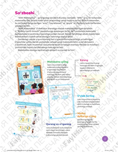 "aha! matematika" — PDF