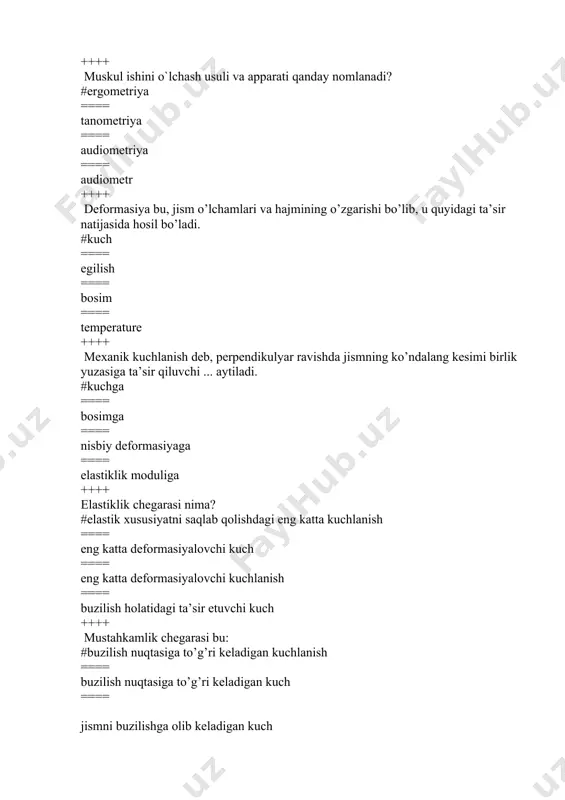 tebranish ==== yuqori garmonikasi ==== past garmonikasi ++++ veber-fexnerning psixofizikaviy qonuni: #e = klg (i/i0) ==== e=kln(i0/i) ==== e=ln(i0/i) ==== e=log(i/i0) ++++ tovush balandligi bu eshitishni…………. #sezish darajasi ==== adaptasiyasi ==== qo’zg’atish darajasi ==== diapozoni ++++ bel bu shunday kattalikki, bunda har bir oldingi tovush intensivligi darajasi, undan keyingi intensivlik darajasidan……….. #10 marta kattta ==== 200 marta katta ==== 1 marta katta ==== 100 marta katta ++++ tovush to’lqini - bu zarralarning bo’ylama tebranishlarini elastik muhitda quyidagi chastota bilan tebranishidir. #16 hz dan 20 khz gacha ==== 20 khz dan katta ==== 16 hz dan kichik ==== 16 hz dan katta ++++ yumshoq to’qimalarda tovushning tarqalish tezligi nimaga teng…… #1500 m/s ==== 0, 3-0, 5 m/s ==== 340 m/s ==== 2000 m/s ++++ tovush intensivligi darajasining o’lchov birligi……. #bel ==== hz ==== j/m ==== vt ++++ eshitish o’tkirligini aniqlash usuli…… #audiometriya ==== perkussiya ==== auskulttasiya ==== fonokardiografiya ++++ auskultasiya - …