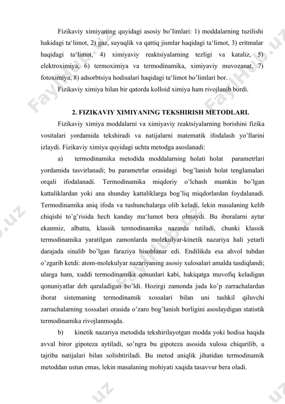 rasidagi bog’lanish holat tenglamalari orqali ifodalanadi. termodinamika miqdoriy o’lchash mumkin bo’lgan kattaliklardan yoki ana shunday kattaliklarga bog’liq miqdorlardan foydalanadi. termodinamika aniq ifoda va tushunchalarga olib keladi, lekin masalaning kelib chiqishi to’g’risida hech kanday ma‘lumot bera olmaydi. bu iboralarni aytar ekanmiz, albatta, klassik termodinamika nazarda tutiladi, chunki klassik termodinamika yaratilgan zamonlarda molekulyar-kinetik nazariya hali yetarli darajada sinalib bo’lgan faraziya hisoblanar edi. endilikda esa ahvol tubdan o’zgarib ketdi: atom-molekulyar nazariyaning asosiy xulosalari amalda tasdiqlandi; ularga ham, xuddi termodinamika qonunlari kabi, hakiqatga muvofiq keladigan qonuniyatlar deb qaraladigan bo’ldi. hozirgi zamonda juda ko’p zarrachalardan iborat sistemaning termodinamik xossalari bilan uni tashkil qiluvchi zarrachalarning xossalari orasida o’zaro bog’lanish borligini asoslaydigan statistik termodinamika rivojlanmoqda. b) kinetik nazariya metodida tekshirilayotgan modda yoki hodisa haqida avval biror gipoteza aytiladi, so’ngra bu gipoteza asosida xulosa chiqarilib, u tajriba natijalari bilan solishtiriladi. bu metod aniqlik jihatidan termodinamik metoddan ustun emas, lekin masalaning mohiyati xaqida tasavvur bera oladi. v) kvantlar mexanikasi …