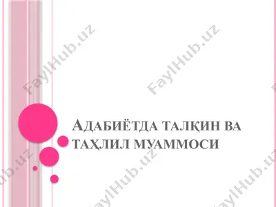 adabiyotda talqin va tahqil muammosi — PPTX