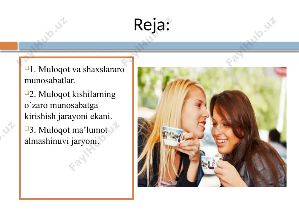tlar borasidagi suhbati. rasmiy muloqot odamlarning jamiyatda bajaradigan rasmiy vazifalari va xulq-atvoridan kelib chiqadi. masalan, rahbarning o`z xodimlari bilan, professorning talaba bilan muloqoti. 5 muloqot mavzui va yo`nalishiga ko`ra: ijtimoiy yo`naltirilgan ( keng jamoatchilikka qaratilgan va jamiyat manfaatlaridan kelib chiqadigan). guruhdagi predmetga yo`naltirilgan (mehnat, ta’lim jarayonidagi yoki biror topshiriq bajarish jarayonidagi muloqot). muloqot murakkab jarayondir. uning tuzilishi quyidagicha muloqotning kommunikativ tomoni ― muloqotlarga kirishuvchilar o`rtasidagi ma’lumot almashinuvi jarayoni. mulo`qotning interaktiv tomoni ― muloqotga kirishuvchilarning xulq-atvoriga ta’siri. muloqotning perseptiv tomoni ― muloqotga kirishuvchilarning bir-birlarini idrok etishlari va tushunishlari bilan bog`liq bo`lgan murakkab psixologik jarayon. muloqotning har bir tarkibiy qismi bilan alohida tanishib chikamiz. muloqotning kommunikativ tomoni mulokotning kommunikativ tomoni ― shaxslararo axborotlar, bilimlar g`oyalar, fikrlar almashinuvi. bu jarayonning asosiy vositasi ― bu til. yozma-ogzaki, monologik-dialogik nutq. diologik nutqning mazmuni, xarakteri, davomiyligi muloqotga kirishgan shaxslarning shaxsiy qarashlariga, qizikishlariga, bir-birlariga bulgan munosabatlariga,maqsadlariga bevosita bogliq bo`ladi. o`qituvchi-o`quvchi, siyosiy rahbarlarning, diplomatlarning, dugonalarning suhbati bir-biridan farq …