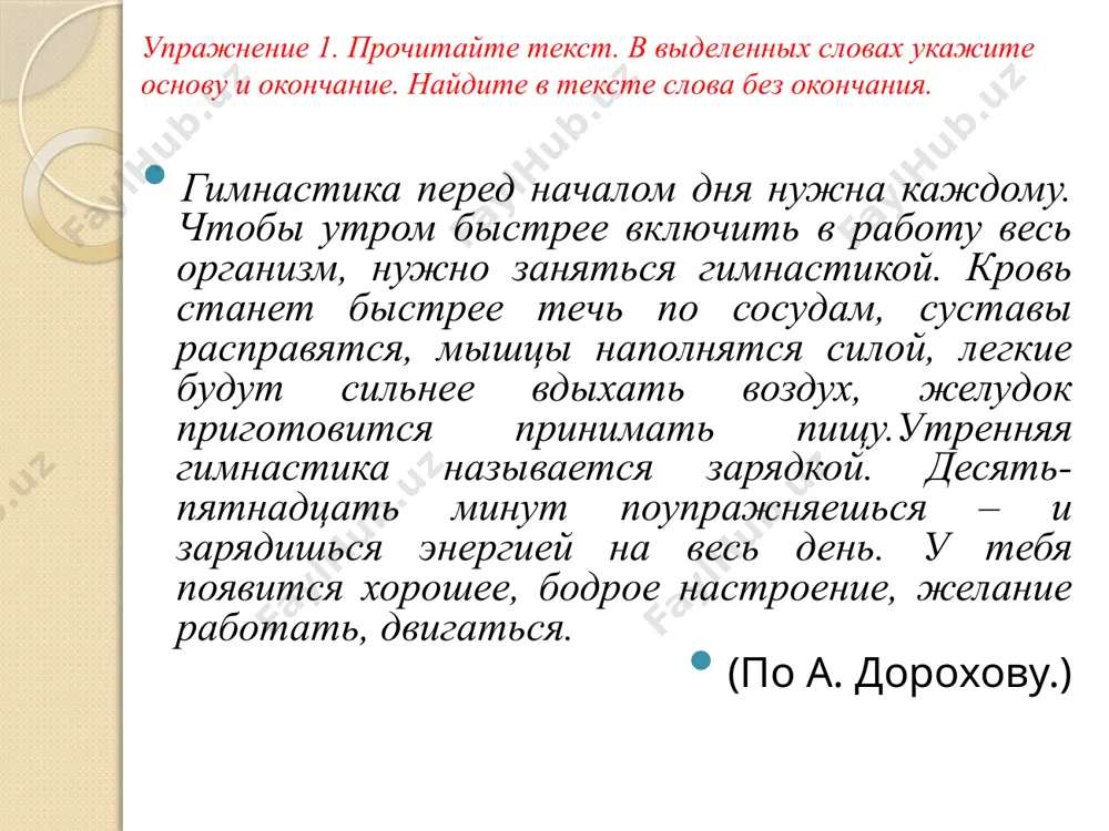 6. состав слова и способы словообразования 10 - sinf - Page 4
