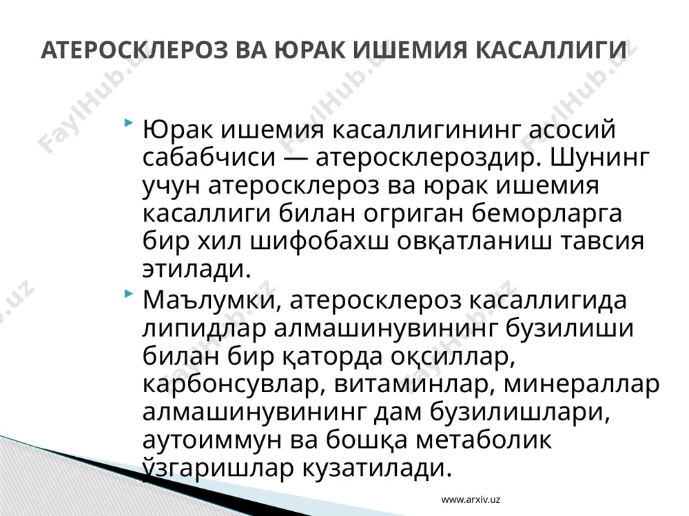 иги кузатилган беморларнинг шифобахш овқатланишини тузишда ана шу кон айланиши етишмовчилигининг боскичи, шишнинг даражаси, жигарнинг функционал холати, ацидоз даражаси ва организмдаги бошка узгаришлар кисобга олинади. юрак-томир етишмовчилиги (кон айланиши етишмовчилиги) www.arxiv.uz чап коринча етишмовчилигида кичик кон айланиши доирасида кон димланиши ва веналарнинг конга тулиб кетиши натижасида 02 ва сог алмашинуви бузилади. бу узгариш купрок кечаси булиши сабабли юрак астма си келиб читали. шунинг учун кечки овкатни уйқудан камида 3 соат олдин ейиш керак. www.arxiv.uz к,он айланиши етишмовчилигининг iii боскичида беморларга стационар шароитида дастлабки 2—3 кун овкатни кам бериш керак. уларга оксиллар —40—50 г, ёглар—40 г, карбонсувлар—50—60 г (умумий кало­рияси 600—700) берилса, жуда фойдали булади. лекин ана шу рационда натрий микдори камайтирилган ва калий микдори эса купайтирилган булиши лозим. www.arxiv.uz даволашнинг 4—5-кунларндан бошлаб, беморнинг умумий ахволи яхшиланади ва шишлар камаяди. шу­нинг учун рационни анча кенгайтириб, унинг калориясини 1600— 1800 ккал га етказиш мумкин. бу рационда оксиллар —60 г, ёглар —50—60 г, …