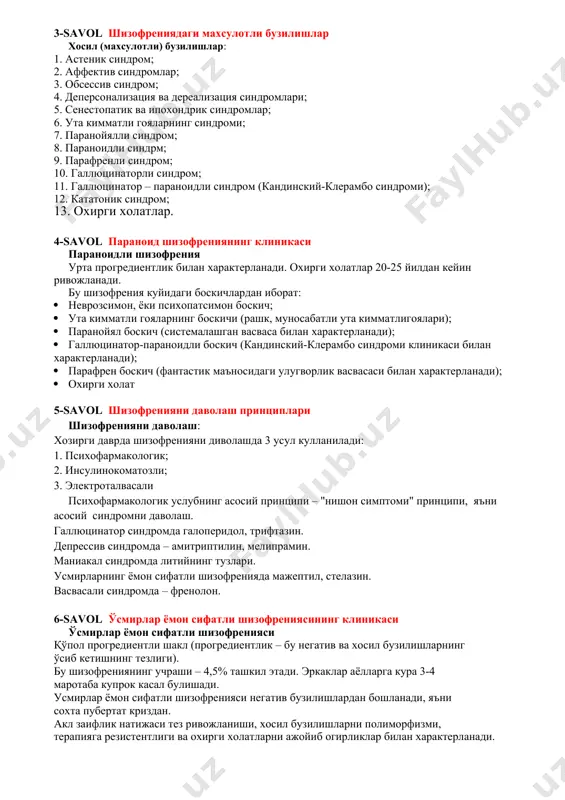 armoniyasi; 3. psixoenergetik potentsialni pasayishi; 4. shaxsning darajasini pasayishi va uning regressi; 5. shaxs xulk atvorini regressi; 3-savol shizofreniyadagi maxsulotli buzilishlar xosil (maxsulotli) buzilishlar: 1. astenik sindrom; 2. affektiv sindromlar; 3. obsessiv sindrom; 4. depersonalizatsiya va derealizatsiya sindromlari; 5. senestopatik va ipoxondrik sindromlar; 6. uta kimmatli goyalarning sindromi; 7. paranoyyalli sindrom; 8. paranoidli sindrm; 9. parafrenli sindrom; 10. gallyutsinatorli sindrom; 11. gallyutsinator – paranoidli sindrom (kandinskiy-klerambo sindromi); 12. katatonik sindrom; 13. oxirgi xolatlar. 4-savol paranoid shizofreniyaning klinikasi paranoidli shizofreniya urta progredientlik bilan xarakterlanadi. oxirgi xolatlar 20-25 yildan keyin rivojlanadi. bu shizofreniya kuyidagi boskichlardan iborat: · nevrozsimon, yoki psixopatsimon boskich; · uta kimmatli goyalarning boskichi (rashk, munosabatli uta kimmatligoyalari); · paranoyyal boskich (sistemalashgan vasvasa bilan xarakterlanadi); · gallyutsinator-paranoidli boskich (kandinskiy-klerambo sindromi klinikasi bilan xarakterlanadi); · parafren boskich (fantastik ma'nosidagi ulugvorlik vasvasasi bilan xarakterlanadi); · oxirgi xolat 5-savol shizofreniyani davolash printsiplari shizofreniyani davolash: xozirgi davrda shizofreniyani divolashda 3 usul kullaniladi: 1. psixofarmakologik; …
