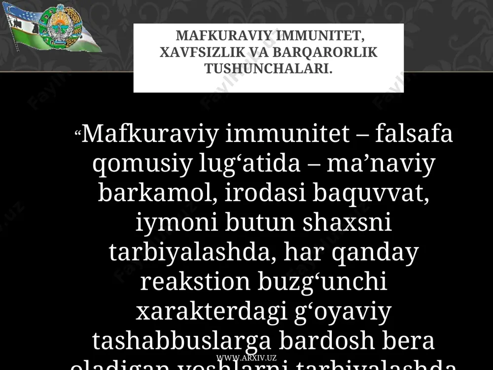 ga harakat qiladilar. www.arxiv.uz www.arxiv.uz www.arxiv.uz www.arxiv.uz mafkuraviy tahdidni oshkora va yopiq xarakteri. insoniyat tarixida ezgulik va bunyodkorlik g‘oyalari bilan yovuzlik va buzg‘unchilik g‘oyalari o‘rtasida hamisha kurash bo‘lganligi tarixdan ma’lum. yovuzlik g‘oyalari tarixda hamisha salbiy va yovuz kuchlar faoliyati hamda hukumronligini ifodalaydi. salbiy yurishlarga turtki bo‘lgan g‘oyalarga, irqchilik, fashzm, terrorizm, mustamlakachilikni targ‘ib qiluvchi g‘oyalar misol bo‘ladi. insoniyatning, jumladan, o‘zbekistonning bir necha yuz yillik tarixida ham turli bosqinchiliklaroqibatida zulm, zo‘ravonlik, kulfat urug‘larini sochish va qon to‘kilishiga sabab bo‘lgan buzg‘unchi g‘oyalar va mafkuralarning halokatli ta’siri bilan bog‘liq voqealar ko‘p bo‘lgan. bu g‘oyalar o‘zlarida mustabidlik intilishlarini goh yashirin, goh oshkora, ifodalangan holda amalga oshgan. www.arxiv.uz www.arxiv.uz “men ko‘hna bir haqiqatni yana eslatmoqchiman: tabiatda bo‘shliq bo‘lmaganidek, insonning ongu tafakkurida ham bo‘shliq vujudga kelishiga aslo yo‘l qo‘yib bo‘lmaydi. har bir ongli odamning voqelikka o‘z munosabati, maqsad va intilishlari bo‘lishi tabiiy”1 “фидокор” газетаси, 2000 йил, 8-июн. www.arxiv.uz www.arxiv.uz xalqaro terrorchi va ekstremistlarning niyati aniq. ular istiqlol …