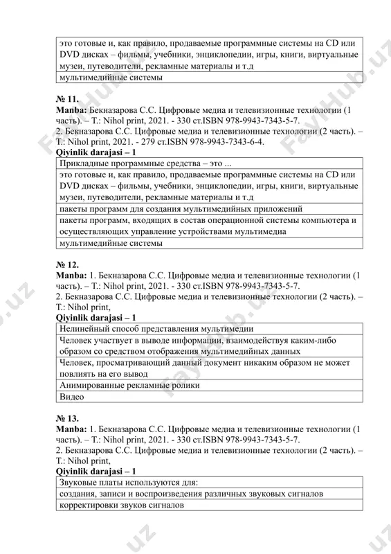 ва с.с. цифровые медиа и телевизионные технологии (1 часть). – т.: nihol print, 2021. - 330 ст.isbn 978-9943-7343-5-7. 2. бекназарова с.с. цифровые медиа и телевизионные технологии (2 часть). – т.: nihol print, 2021. - 279 ст.isbn 978-9943-7343-6-4. qiyinlik darajasi – 1 прикладные программные средства – это ... это готовые и, как правило, продаваемые программные системы на cd или dvd дисках – фильмы, учебники, энциклопедии, игры, книги, виртуальные музеи, путеводители, рекламные материалы и т.д пакеты программ для создания мультимедийных приложений пакеты программ, входящих в состав операционной системы компьютера и осуществляющих управление устройствами мультимедиа мультимедийные системы № 12. manba: 1. бекназарова с.с. цифровые медиа и телевизионные технологии (1 часть). – т.: nihol print, 2021. - 330 ст.isbn 978-9943-7343-5-7. 2. бекназарова с.с. цифровые медиа и телевизионные технологии (2 часть). – т.: nihol print, qiyinlik darajasi – 1 нелинейный способ представления мультимедии человек участвует в выводе информации, взаимодействуя каким-либо образом со средством отображения мультимедийных …