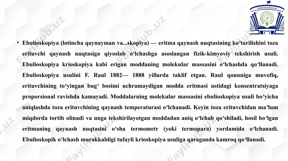 zgarishlarini aniqlash uchun xizmat qiladi. bekman termometri kapillyarining yuqori qismida simob uchun mo‘ljallangan qo‘shimcha rezervuar borligi uni oddiy termometrlardan farqlaydi. ushbu qo‘shimcha rezervuar termometrning pastdagi asosiy rezervuarida simobning miqdorini o‘zgartirishga va shu orqali o‘lchanishi mumkin bo‘lgan temperaturalar oralig‘ini kengaytirishga imkoniyat beradi. bekman termometrining 25-30 sm uzunlikdagi shkalasi 5-6 gradusga mos keladi va har bir gradus 0,01 ga teng bo‘laklarga bo‘lingan bo‘ladi. shuning uchun lupadan foydalanib 0,002-0,003 gradus aniqlikda o‘lchashlar o‘tkazish mumkin. ishni boshlashdan avval termometr kapillyaridagi simob sathi tajriba o‘tkazilayotgan temperaturada termometr shkalasi chegarasida bo‘lishiga erishish kerak. buning uchun pastki rezervuardan ortiqcha simob yuqoridagi qo‘shimcha rezervuarga yoki aksincha, agar yuqoridagi rezervuarda ortiqcha simob bo‘lsa, pastki asosiy rezervuarga o‘tkaziladi. 2.1. erigan moddaning molekulyar massasini ebulioskopik usulda aniqlash tajriba: erigan moddaning molekulyar massasini ebulioskopik usulda aniqlash tajriba umumiy tushuntirishi: ebulioskopik usul (qaynash nuqtasi o'zgarishi usuli) — bu eritmaning qaynash nuqtasi va toza erituvchining qaynash nuqtasi o'rtasidagi farqni o'lchab, erigan moddaning molekulyar massasini …