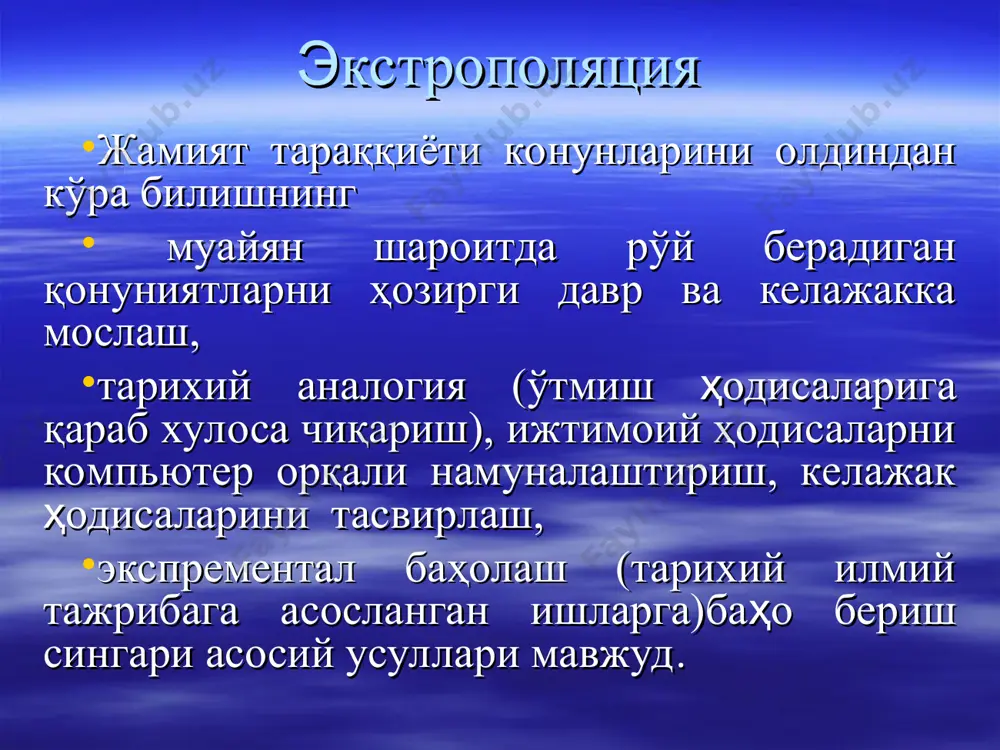 % 2% 7% 2% камунал хўжалигида саноат ва энергетика балиқчилик қишлоқ хўжалиги