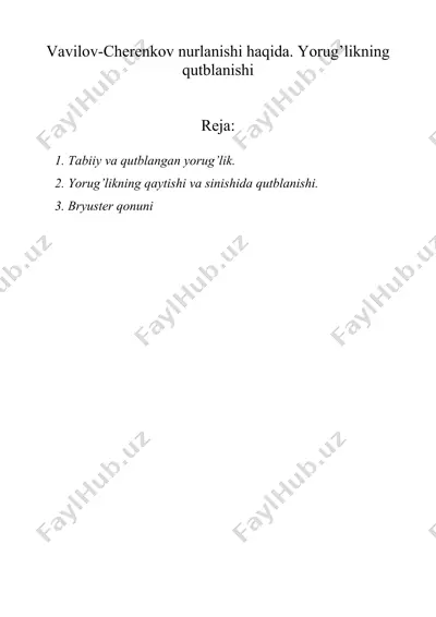 vavilov-cherenkov nurlanishi haqida. yorug’likning qutblanishi — DOC