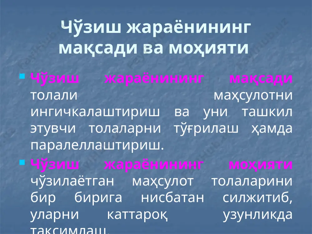 нг чизиқли тезлиги, орка цилиндрнинг тезлигидан чўзиш миқдорига тенг маротаба каттароқ бўлиши керак экан. агар кираётган маҳсулот ҳамда чиқаётган маҳсулот номери ёки чизиқий зичлиги аниқ бўлса у ҳолда чўзиш миқдорини қўйидагича аниқлаш мумкин чўзиш пайтида махсулот йўғонлиги ҳам чўзиш миқдорига тенг катталикда ўзгарар экан. маҳсулот кундаланг кесимдиги толалар сони қўйидагича аниқлаш мумкин. чўзиш миқдорини машинанинг кинематик схемасидан фойдаланиб, узатишлар сони орқали ҳам аниқлаш мумкин хусусий чўзиш. агар чўзиш асбоби учта жуфтликдан иборат бўлса, хусусий чўзишлар қуйидагича аниқланади. чўзиш турлари биринчи тур чўзиш деб толаларнинг тўғриланиши ва қисман деформацияланиши натижасида маҳсулотнинг узайишига айтилади. иккинчи тур чўзиш деб толаларнинг бир-бирига нисбатан силжиши натижасида маҳсулотнинг узайишига айтилади. чўзиш усуллари маҳсулотни чўзишда механик ва аэродинамик усуллар ишлатилади. механик усул - чўзиш асбобларида, аэродинамик усул эса конфузорларда, яъни тола ҳаракати йўналишида кўндаланг кесими камайиб борувчи трубкаларда амалга оширилади. чўзиш майдонида толалар ҳаракатининг назорати маҳсулот е марта чўзилса, кўндаланг кесимидаги толалар сони ҳам е марта камаяди. …