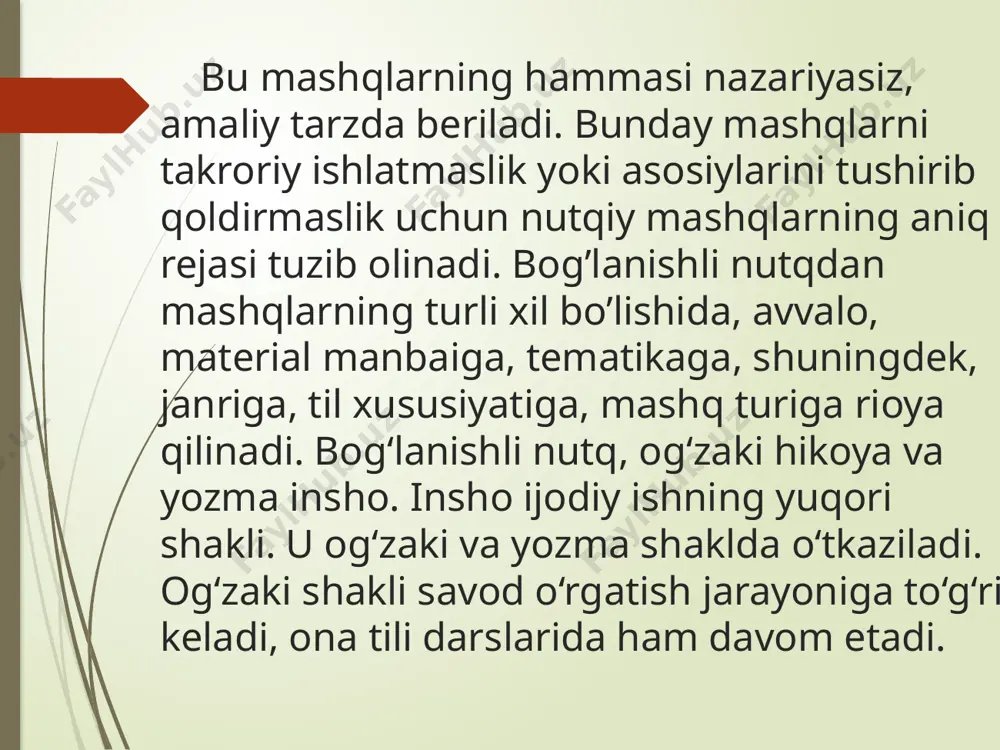 takroriy foydalanadi; ikkinchidan, o’quvchining so’z boyligi kam, sinonimlarni bilmaydi, takrorlanadigan so’zlar o’rniga olmoshlardan foydalana olmaydi. agar o’qituvchi bir so’zni qayta-qayta ishlatmaslik uchun uning ma’nodoshlaridan yoki shu so’z o’rniga olmoshlardan foydalanish kerakligini yaxshi tushuntirsa, kichik yoshdagi o’quvchi matnni e’tibor bilan o’qib, takrorlarini nisbatan tez tuzata oladi. 2. so’zning ma’nosini yoki ma’no qirrasini tushunmaslik natijasida uni aniq ma’nosida ishlata olmaslik. bunday xato bolaning nutqi yaxshi rivojlanmaganligi, so’z boyligining kamligi sababli yuzaga keladi. leksik xatolar xilma-xil bo’lgani uchun uni to’g’rilash va tushuntirish usullari ham turlicha, ammo bunday xatolarning oldini olishning umumiy yo’li bor: nutqiy xatolarni to’g’rilash. o’quvchilar og’zaki va yozma nutqida yo’l qo’ygan nutqiy xatolarni o’z vaqtida to’g’rilab borish zarur. o’quvchi yo’l qo’ygan xatosining to’g’ri variantini o’zlashtirsin, imkoni bo’lsa, xatoning kelib chiqish sababini tushunsin. xatoni to’g’rilashning eng foydali usuli yo’l qo’ygan xatosini o’quvchining o’zi to’g’rilashi hisoblanadi, agar o’quvchi xatosini to’g’rilay olmasa, uni o’qituvchi to’g’rilaydi. xato turiga qarab to’g’rilanadi: gap yoki so’z birikmasi qayta …