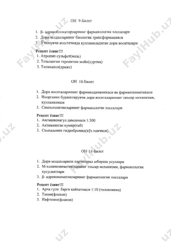 oh 1-bazer - Page 4