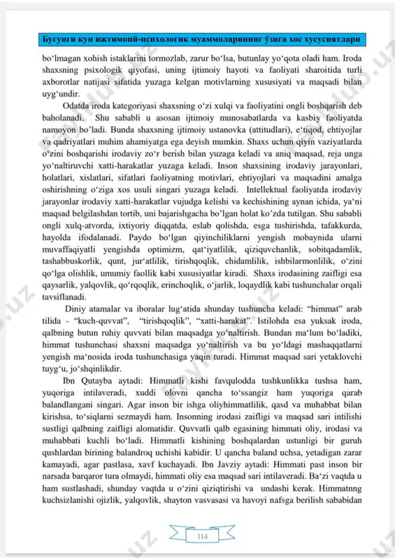 "talabalar rivojlanishida irodaviy sifatlar" - Page 2