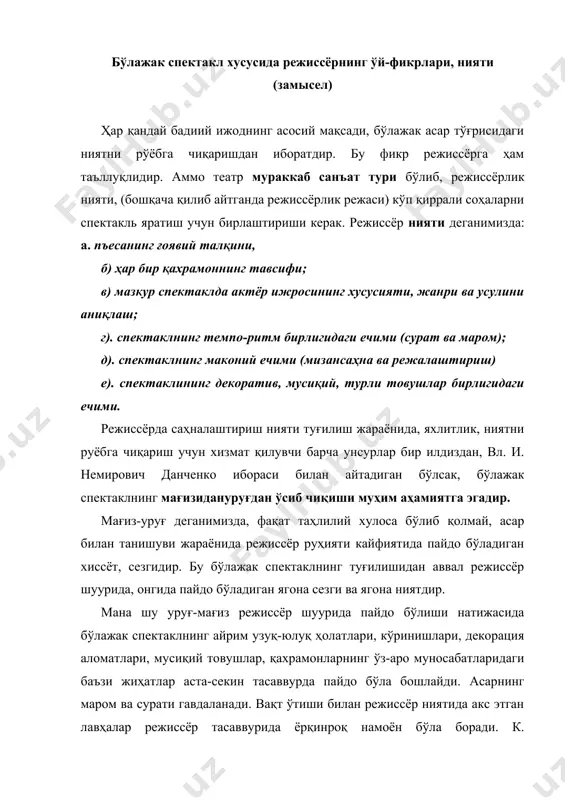 оматлари, мусиқий товушлар, қахрамонларнинг ўз-аро муносабатларидаги баъзи жиҳатлар аста-секин тасаввурда пайдо бўла бошлайди. асарнинг маром ва сурати гавдаланади. вақт ўтиши билан режиссёр ниятида акс этган лавҳалар режиссёр тасаввурида ёрқинроқ намоён бўла боради. к. паустовский ниятни чақмоққа қиёслайди.ер сатхи узра электр кучлари бир неча кун давомида тўплана бошлайди.бу кучлар тобора жипслаша бориб,момақалдироқ келтириб чиқарувчи қуюқ булутлар хосил бўлади.ана шу булутларнинг қудрати чақмоқ шаклида намоён бўлади.агар табиатнинг бу ҳолатини режиссёр санъатига қиёслайдиган бўлсак, кўп йиллик кузатишлар,хис-ҳаяжон фикрлар,ғоялар йиғиндиси ўлароқ чақмоқ-уруғ.режиссёр онгида туғилади.шу тариқа мағизуруг-чақмоқ,бўлажак спектаклнинг қиёсий ечимини белгилайди.лекин бу уруғ ўз-ўзидан эмас,балким режиссёр қаршисида “шу спектаклни нима мақсадда саҳналаштириш керак”деган савол кўндаланг бўлганидагина вужудга келади.яъни режиссёрнинг олий мақсади нималардан иборат деган саволга жавоб топишликдан бошланади.шу спектаклни саҳналиштириш орқали тамошабин қалбида қандай хисиётларни қўзғатмоқчи,томошабинга нима демоқчи?томошабин онгига қандай воситалар ёрдамида таъсир ўтқазмоқчи? режиссёрлик нияти ва талқини тўғрисида сўз юритар эканмиз шу ўринда вл. и немирович-данченконинг “уч турдаги хақиқат” деган машҳур атамасини эслаб ўтишлик …