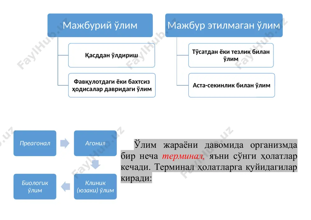 касал организмни даволашда фойдаланилмоқда (м: дъарсонвал токидан). электр токи организмга 2 хил таъсир қилади: электр токининг маҳаллий таъсири терининг куйиши ва тўқима (орган)нинг жароҳатланиши билан ифодаланади. элект тармоғининг симлари теккан жойда юмалоқ, оқиш, атрофи кўтарилган қаттиқ тугунчалар пайдо бўлади. бунга электр тамғаси дейилади. электр токининг умумий таъсири, нерв ва юрак-томирлар система-ларининг фаолиятида ўзгаришларнинг содир бўлиши билан ифодланилади. электр токининг умумий таъсири икки фазада кечади: қўзғалиш фазасида юрак уриши ва нафас кучаяди, қон босими эса кўтарилади. ҳолсизланиш фазасида юрак уриши ва нафас сусаяди, қон босими эса пасаяди. агарда ток юрак орқали ўтаётган бўлса, у аритмияга учраб, ўлим юз беради. электр токининг организмга таъсир қилиш механизми 3 хил бўлади: электр токи таъсирида тўқималарда электрокимёвий жараёнлар содир бўлиб, моддалар алмашинувини бузиб юборади, парчаланиш жараёни кучаяди, заҳарли моддалар ҳосил бўлади. масалан: тери остидаги ёғ тўқимаси ёғ кислоталарига парчалана бошлайди. организмга кирган электр токининг бир қисми иссиқлик энергиясига айланади ва электротермик таъсир кўрсатади. бу ҳол …