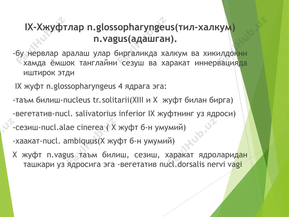 giya 1.til xarakati chegarangan, til deviatsiyasi 2.atrofiya,fibrillyar tortishishlar, dizartriiya yoki anartriya tipida nutqni buzilishi 3.bemordan apfavitni aytishini so'raymiz zararlanish sindromlari 1.markaziy neyron zararlansa bir taraflama tilning markaziy falaji qarama qarshi tamonda kuzatiladi, til deviatsiyasi o'choqga qarama qarshi tamonda 2.yadro zararlanishi- djekson alterlanuvchi sindromi 3.ildizi zararlanishida-tilning periferik falaji (til deviatsiyasi o'choq tamonda, atrofiya,fibrillyar tortishishlar,dizartriya 4.1 ili 2 neyronlarning 2 tamonlama zararlanishida -glossoplegiya(anartriya), tilini chiqara olmaydi 5.bulbar paralich 6.psevdobulbar paralich bulbar sindrom, yoki bulbar paralichi — bulbar gurux bosh miya nervlarining birgalikdagi zararlanishi: tilg'xalqum, adashgan, kushimcha va til osti nervlari. yadrolar, ildizlar, poyalar zararlanganda paydo buladi kurinishi: bulbar dizartriya yoki anartriya mankalanib gapirish (nazolaliya) yoki tovushning jarangliligi yukroladi (afoniya) yutishni buzilishi (disfagiya) atrofiya, tilning fibrillyar va fastsikulyar uchishi m.sternocleidomastoideus,m.trapeciusni periferik falaji tanglay, xalkum va yutal reflekslari yukoladi. ayniksa nafas buzilishi va yurak tomir buzilishi xavfli psevdobulbar paralich — bulbar gurux miya nervlarining birgalikdagi funktsiyasini buzilishi ulaning yadrosiga keladigan pustlok-yadro yullarining ikki tamonlama …
