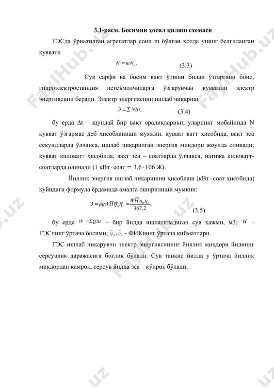 зирлар маҳкамасининг махсус қарори билан тасдиқланган. бу дастурга биноан яқин йилларда сув хўжалиги объектлари ва кичик дарёларда жойлашган ҳар хил қувватли 14 гэсни ишга тушириш мўлжалланган. ҳозирги вақтгача сув омборлари, каналлар, кичик дарёларнинг гидроэнергетика ресурсларидан энергетика мақсадларида фойдаланиш схемалари тузилган. бу материаллар асосида каналлар, сув омборлари, кичик ва ўрта дарёларда кичик гэслар жойлашув ўринларининг харита-схемаси тузилган, биринчи навбатда қурилиши лозим бўлган кичик гэслар схемаси белгиланган ва асослантирилган. сув энергиясидан фойдаланишнинг уч асосий схемаси мавжуд бўлиб, улар сатҳлар фарқи, яъни босимни дамлаш усуллари билан тавсифланади: 1) тўғонли схема – бунда босим тўғон ёрдамида дамланади; 2) деривацион схема – бунда босим асосан канал, туннель ёки қувур йўли тарзида амалга ошириладиган деривация воситасида дамланади; 3) тўғонли-деривацион схема – бунда босим тўғон ёрдамида ва деривация воситасида дамланади. босимни дамлашдан ташқари, сув сарфини ростлаш учун сув омборлари ташкил этиш лозим. табиий шароитларда дарёларда энг кам сув сарфи одатда электр энергиясига эҳтиёж айниқса катта бўладиган қиш …