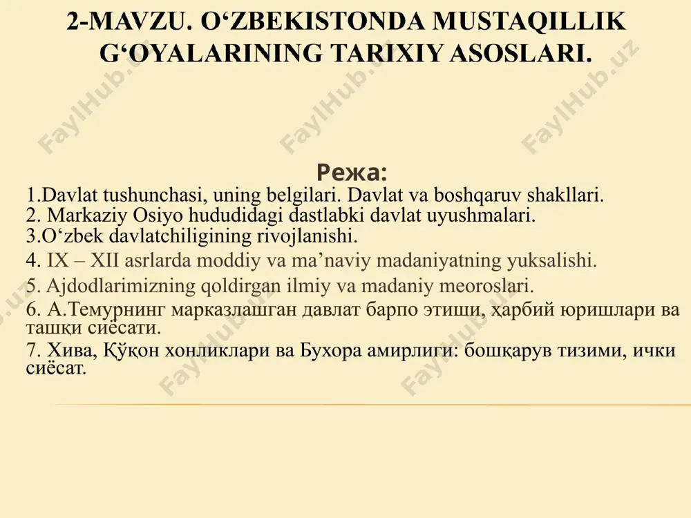 tini bog’doddagi bayt al-hikmada olim sifatida ishlab o’tkazdi. асарлари: «китоб ал-жабр вал мукобала» (тўлдириш ва қарама-қарши қўйиш ҳақида китоб) «китоб сурат ал-ард» (ернинг сурати) «астрономик жадваллари» «куёш соатлари тўғрисида рисола», «тарих рисоласи», «устурлаб ҳақида рисола», «мусиқа рисоласи» beruniy 973 yil 4 sentabrda xorazmda tavallud topgan. matematika, jug’rofiya, yulduz ilmi, tibiiyot fanlari bilan shug’ullangan bulardan tashqari turkiy, fors va arab tillarini, qadimgi ajdodlarni tilini qunt bilan o’rgangan. u 75 yil umr ko’rgan. shu davr ichida 150 dan ortiq asrlar yaratgan. беруний география, астрономия, тарих, геология, гидрология, фармакология, минералогия соҳаларида кашфиётлар яратди. берунийнинг машҳур асарлари: ўтмиш халқларидан қолган ёдгорликлар ҳиндистон сайдана(фармокогнозия) хоразмнинг ажойиб кишилари * abu ali ibn sino (990-1037) ibn sino jaxon madanyatiga katta hisa qo’shgan mashhur ensiklopedist olim. tabiatshinos, faylasuf, tilchi, shoir, huquqshunos, ahloqshunos astranomdir. ibn sino asarlari 280 dan ortiqdir. shulardan 40-dan ortig’i meditsinaga oid, 30 ga yaqini turli tabbiy fanlarga, 180 ta risolasi falsafa, mantiq, ruxshnoslik, geologiya, etika …