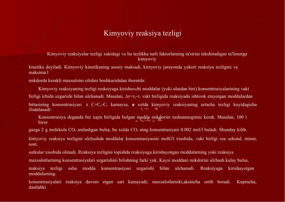 ka faktorlarga boglik. reaksiya tezligiga reaksiyaga kirishayotgan moddalarning konsentrasiyalari katta ta'sir kursatadi. gomogen (bir jinsli) sistemalar katoriga masalan, gazlar aralashmasi, tuz yoki kand eritmasi (umuman eritmalar) kiradi. fizikaviy yoki kimyoviy xossalari jixatidan uzaro fark kiladigan va bir-biridan chegara sirtlar bilan ajralgan ikki yoki bir necha kismlardan tuzilgan sistema geterogen (kup jinsli) sistema deb ataladi. masalan, suv bilan muz uzaro aralashib ketmaydigan ikki suyuklik (bir idishdagi simob va suv) va kattik jismlarning aralashmalari geterogen sistemalardir. getegeron sistemalarning boshka kismlaridan chegara sirtlar bilan ajralgan gomogen kismi faza deb ataladi. demak, gomogen sistema bir fazadan, geterogen sistema esa bir necha fazadan iborat ekan. reaksiya tezligiga konsentrasiya ta'sir etishining sababi shundaki, moddalar orasida uzaro ta'sir bulishi uchun reaksiyaga kirushuvchi moddalarning zarrachalari bir-biri bilan tuknashadi. lekin tuknashishlarning xammasi xam kimyoviy reaksiyaga olib kelavermaydi. barcha tuknashishlarning oz kismigina reaksiyaga olib keladi. vakt birligi ichida yuz beradigan tuknashishlarning soni uzaro tuknashayotgan zarachalarning konsentrasiyalariga proporsional buladi. bu son …
