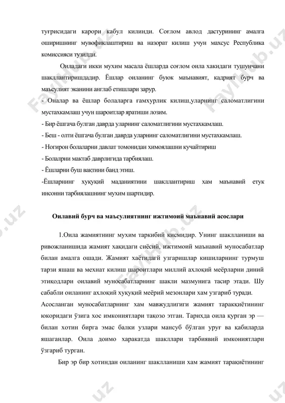 тларни давлат, жамият томонидан муайян ахлоқий хуқуқий мезонлар асосида бошқариш зарурияти туфайли вужудга келган маросимдир. никох икки ёшнинг розилиги асосида қайд этилади. никохни икки ёшнинг бир —бирлари жамиятга фарзандларга нисбатан маънавий хуқуқий бурчи ва маъсулиятини белгилашдир. никох— оила барқарорлигининг асосий омилларидан биридир. янги авлод маънавиятининг шаклланиши никохнинг хаққонийлигига ва оиланинг мустақиллигига боғлиқдир. маънавий бирлик севги — мухаббат этиборга олинмай тузилган никох оилани фақат заифлаштиради,фарзандлар маънавиятига салбий таъсир этади. оила мустахкам булмаса жамият хам мустахкам булмайди оила мустахкамлиги эса жамият баркарорлигининг мухим шартидир. ислом фалсафаси ва хукук билимдони ризоуддин ибн фахриддин ёзади. инсонлар дину—дунёни тузат булса, энг аввало гузал хулқга эга булмоқ ила оилаларни тузатингиз. оила тузалгандан хам дин хам дунё тузалади. (шарк юлдузи журнали 1992 10 — сон 84 —бет) оила шакллантиришга даъват этган ахлоқий хуқуқий ижтимоий омиллар каратилган. 1. оила икки жинсга мансуб ёшларнинг балоғатга етиб бирлашуви табиий эхтиёж муайяан анаъналар ахлоқий кадриятлар хуқуқий муносабатга таяниб бирга турмуш қурушидир. …