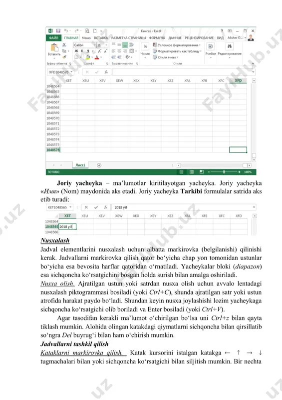 eyka tarkibi formulalar satrida aks etib turadi: nusxalash jadval elementlarini nusxalash uchun albatta markirovka (belgilanishi) qilinishi kerak. jadvallarni markirovka qilish qator bo‘yicha chap yon tomonidan ustunlar bo‘yicha esa bevosita harflar qatoridan o‘rnatiladi. yacheykalar bloki (diapazon) esa sichqoncha ko‘rsatgichini bosgan holda surish bilan amalga oshiriladi. nusxa olish. ajratilgan ustun yoki satrdan nusxa olish uchun avvalo lentadagi nusxalash piktogrammasi bosiladi (yoki ctrl+c), shunda ajratilgan satr yoki ustun atrofida harakat paydo bo‘ladi. shundan keyin nusxa joylashishi lozim yacheykaga sichqoncha ko‘rsatgichi olib boriladi va enter bosiladi (yoki ctrl+v). agar tasodifan kerakli ma’lumot o‘chirilgan bo‘lsa uni ctrl+z bilan qayta tiklash mumkin. alohida olingan katakdagi qiymatlarni sichqoncha bilan qirsillatib so‘ngra del buyrug‘i bilan ham o‘chirish mumkin. jadvallarni tashkil qilish kataklarni markirovka qilish. katak kursorini istalgan katakga ( ( ( ( tugmachalari bilan yoki sichqoncha ko‘rsatgichi bilan siljitish mumkin. bir nechta kataklarni markirovka qilish uchun, markirovka qilinmoqchi bo‘lgan sohaning chap yuqorigi qismi sichqoncha bilan bosiladi va ushlab …
