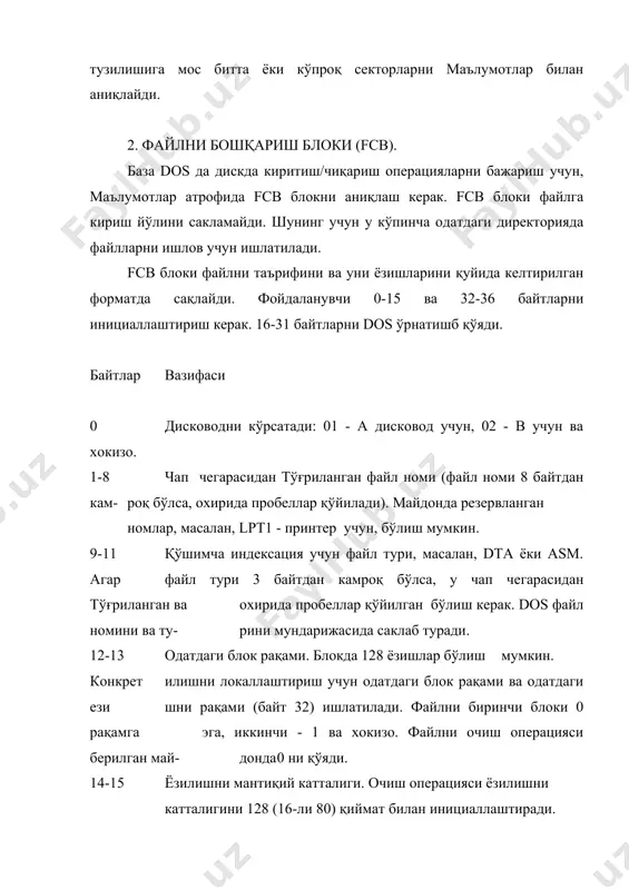 ун резервланган. 32 ёзилишни одатдаги рақами. берилган майдон одатдаги ёзилиш рақамини (о-127) одадаги блокда (12-13 байтларни каранг) сақлайди. система блокни одатдаги қийматларини ва ёзишларни диск файлда ёзилишларни жойлаприни маълум қилиш учун ишлатади. одатда берилган майдонда юборади бошланғич ёзилишни рақами - 0, аммо уни кетма-кет ишловни бошлаш учун 0 дан 127 гача ҳар қандай қийматларга ўзгартириш мумкин. 33-36 ёзилишни нисбий рақами. ўқиш ёки ёзиш операцияларда произвол кириш учун берилган майдонда ёзилишни нисбий рақами бўлиш керак. масалан, 25 (16-ли 19) рақамли ёзилишни произвол ўқиш учун, берилган майдонда 16-ли 19000000 ни ўрнатиш керак. произвол кириш йўлида система автоматлаштириб ёзилишни нисбий рақамини одатдаги блок ва ёзилиш қийматларига айлантиради. максимал файл катталиги - 1.073.741.824 байт. киска ёзилишлардаги файл кўпроқ ёзилишларни сақлаш мумкин ва узилишни каттароқ нисбий рақамига эга бўлиш мумкин. агар ёзилишни катталиги 64 дан каттароқ бўлса, байт 36 ҳар доим 00 ни сақлайди. қуйидагисини эслаб тўринг: сўзларда ва икиили сўзларда сонли қийматлар байтни тескари …