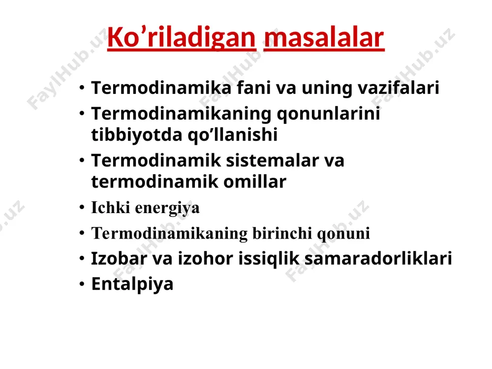 mumkin. termodinamikaning birinchi qonunini odam organizmi faoliyati uchun talqini organizmda modda almashinuvini boshqaruvchi jarayonda kimyoviy energiya, energiyaning boshqa turlariga o’tib, organizmning hayot faoliyatini ta’minlaydi. termodinamikaning birinchi qonunining matematik ifodasi q = u + a bu erda q - sistemaning issiqligi u - ichki energiyaning ortishi:  u = u2 - u1 a - tashqi ta’sirlar ostida bajariladigan ish miqdori agar ish faqat hajm o’zgarishi hisobiga borsa a = p v unda: q =  u + p v izohor jarayonning issiqlik samaradorligi izohor jarayonda hajm o’zgarmas, ya’ni v = const bo’ladi. hajm o’zgarmasa: v = 0 ish bajarilmaydi: pv = 0 bunday sharoitda, termodinamikaning birinchi qonuniga binoan, sistemaga berilgan bor issiqlik uning ichki energiyasini oshirishga sarflanadi: qv = u izоbar jarayonning issiqlik samaradorligi izobar jarayonda sistemaning bosimini o’zgarishi bo’lmaydi: p = const bunday holat uchun termodinamikaning 1-chi qonunu q =  u + p v quyidagicha ko’chiriladi: qp = u2 …